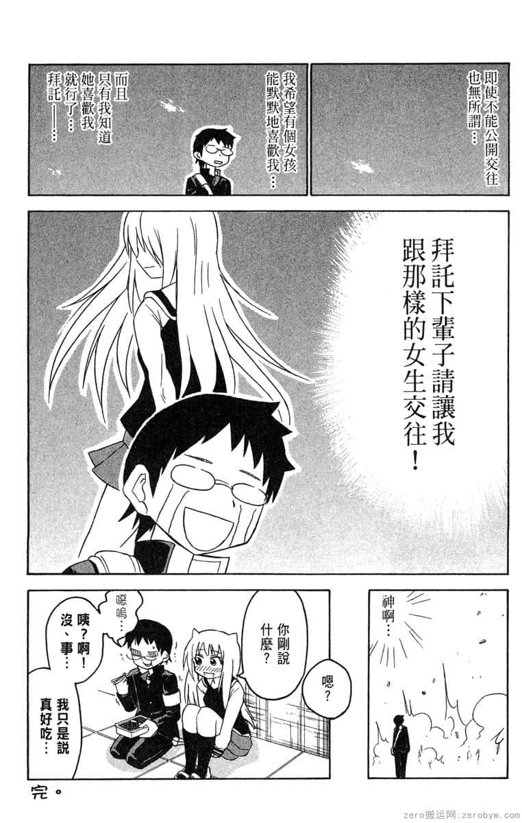 Page 190