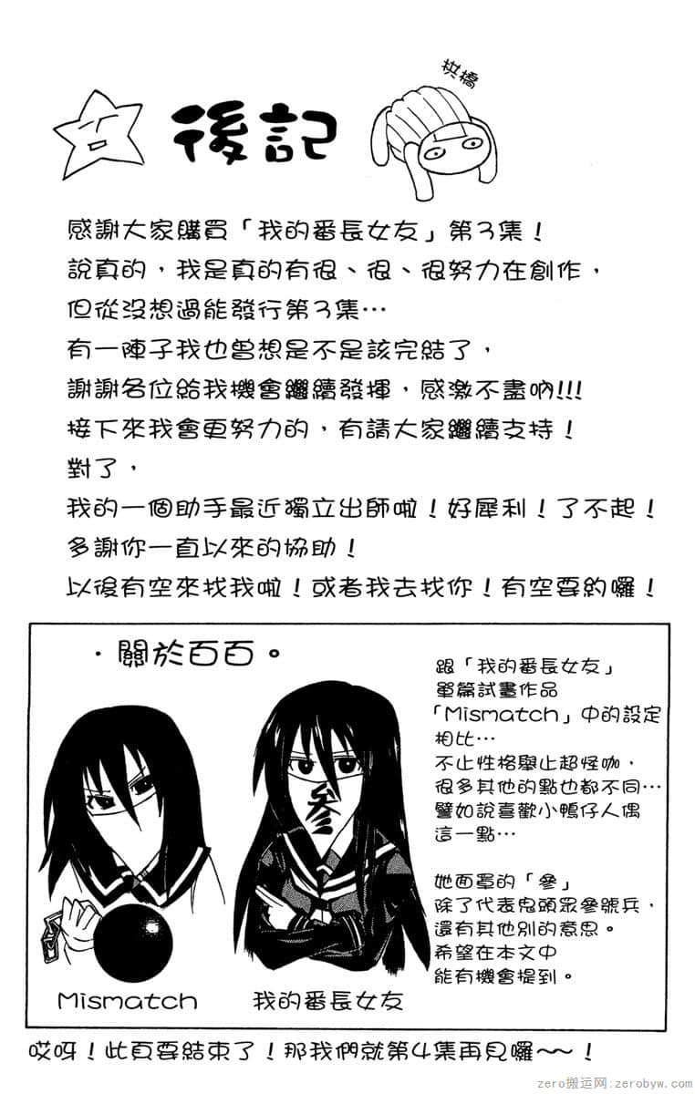 Page 191