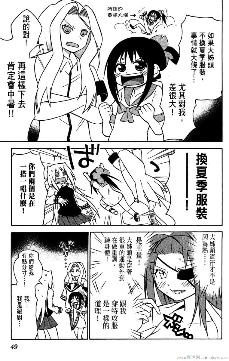 Page 50