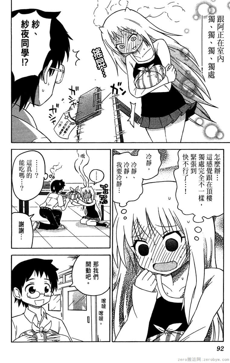 Page 93