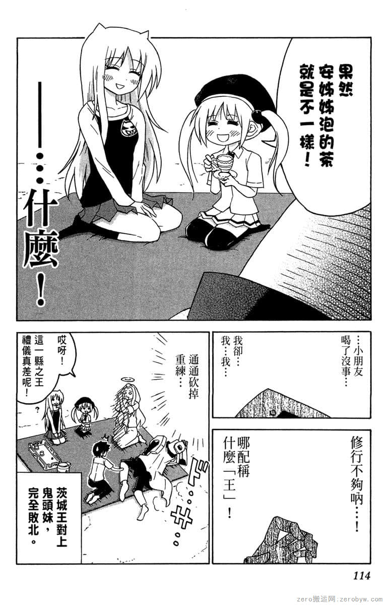 Page 115