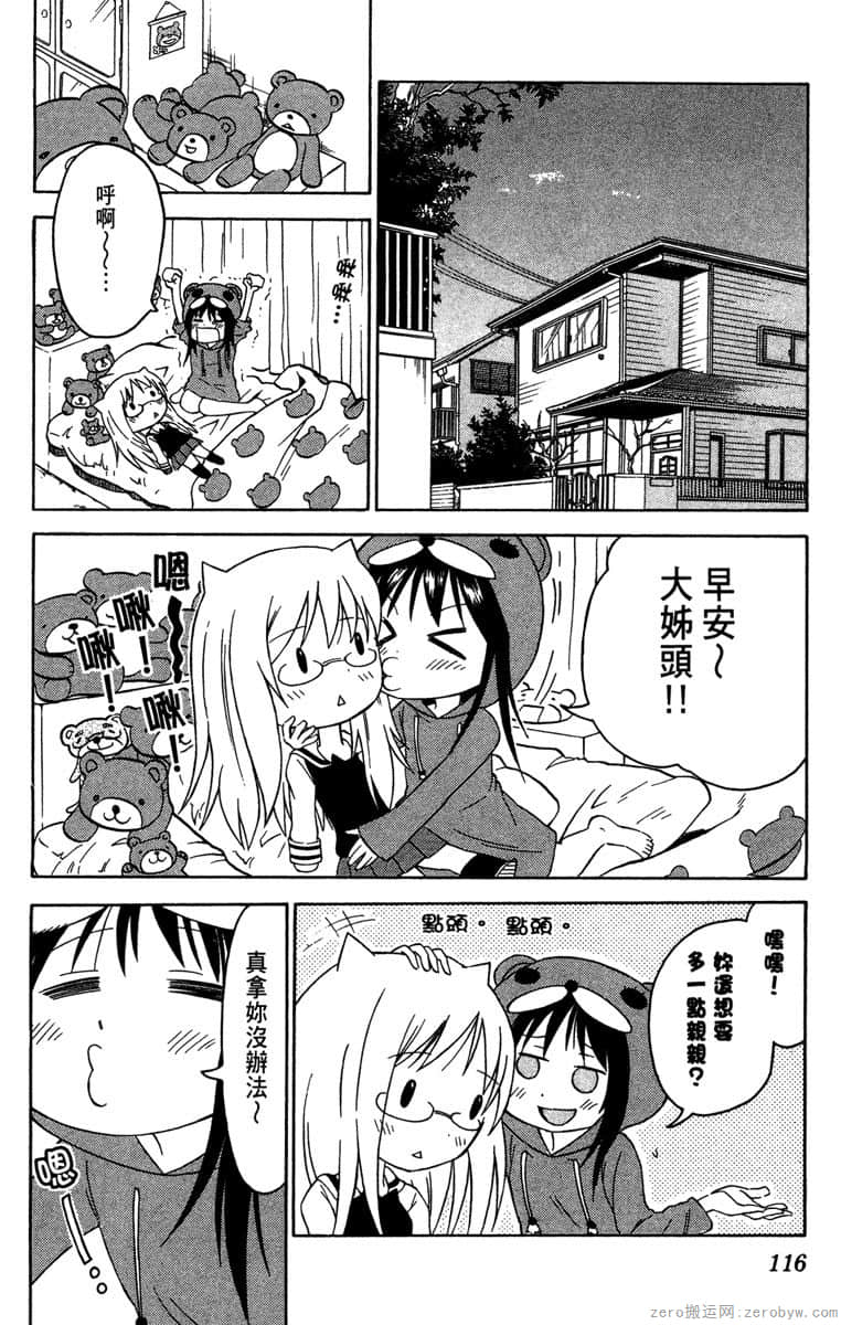 Page 117