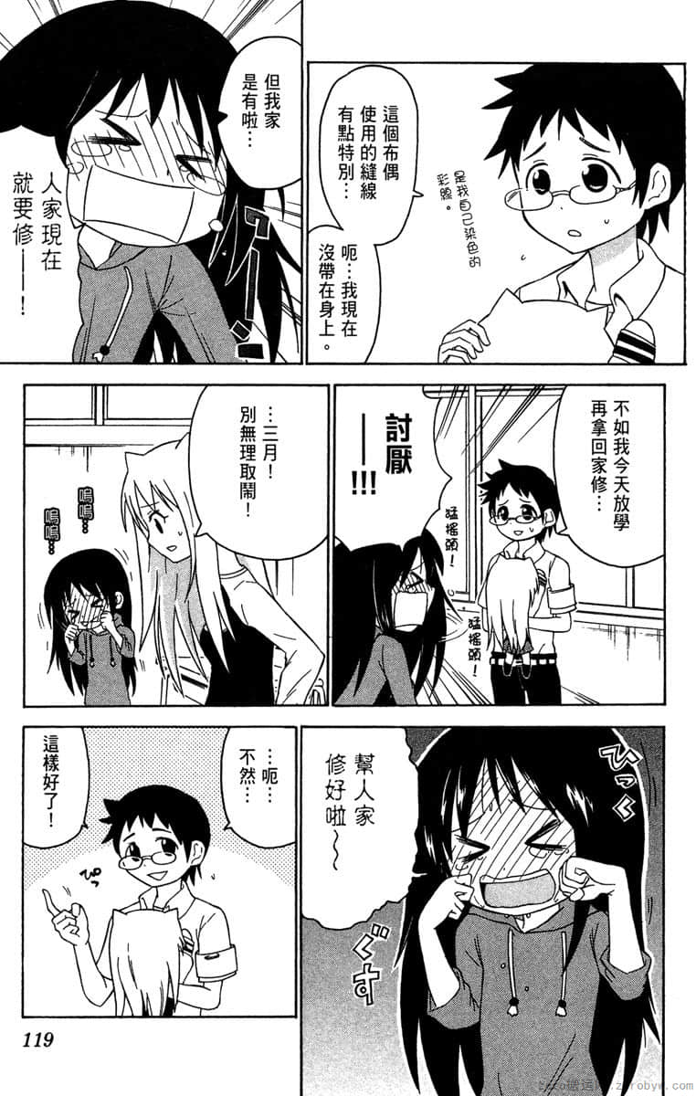 Page 120