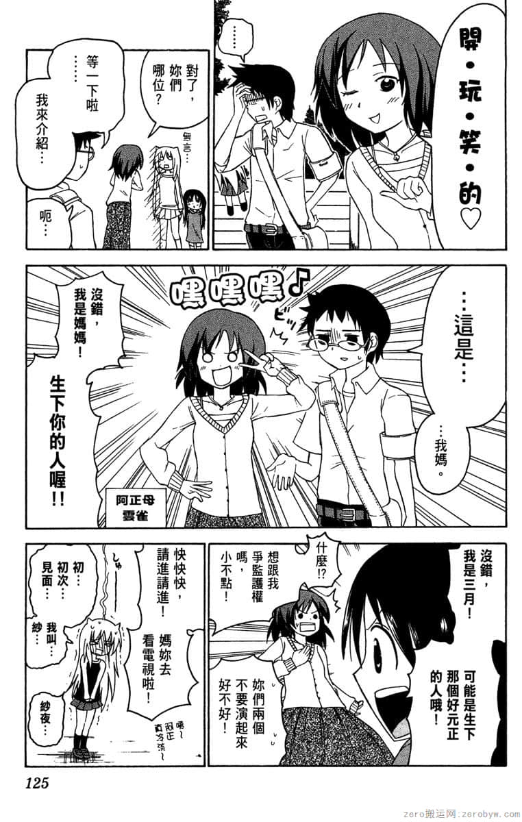 Page 126