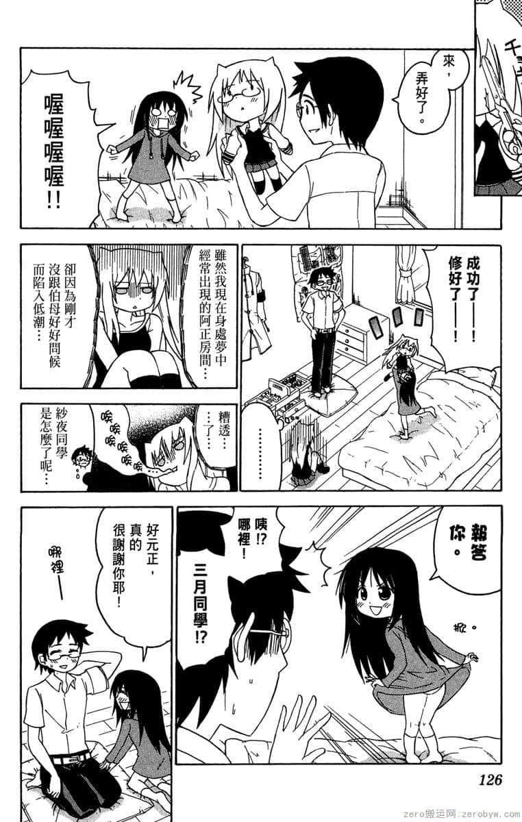 Page 127