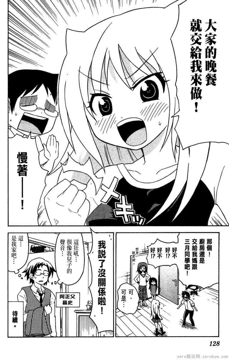Page 129
