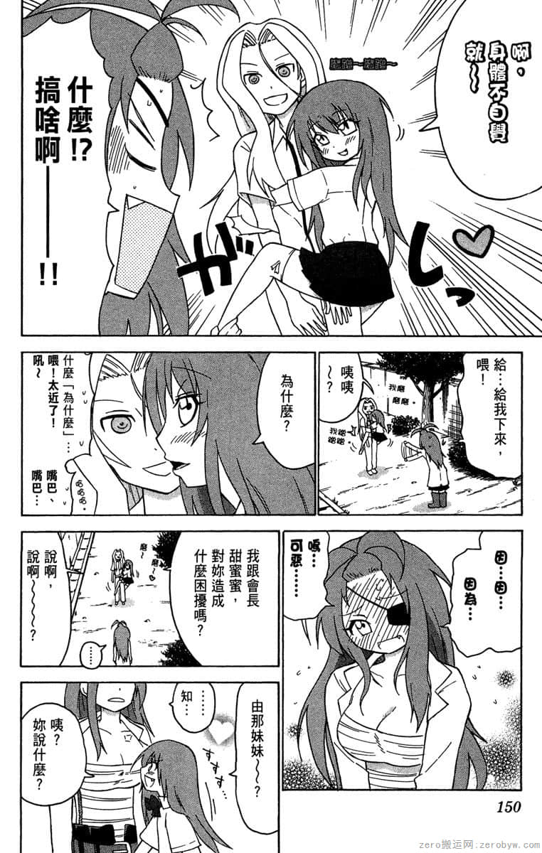 Page 151