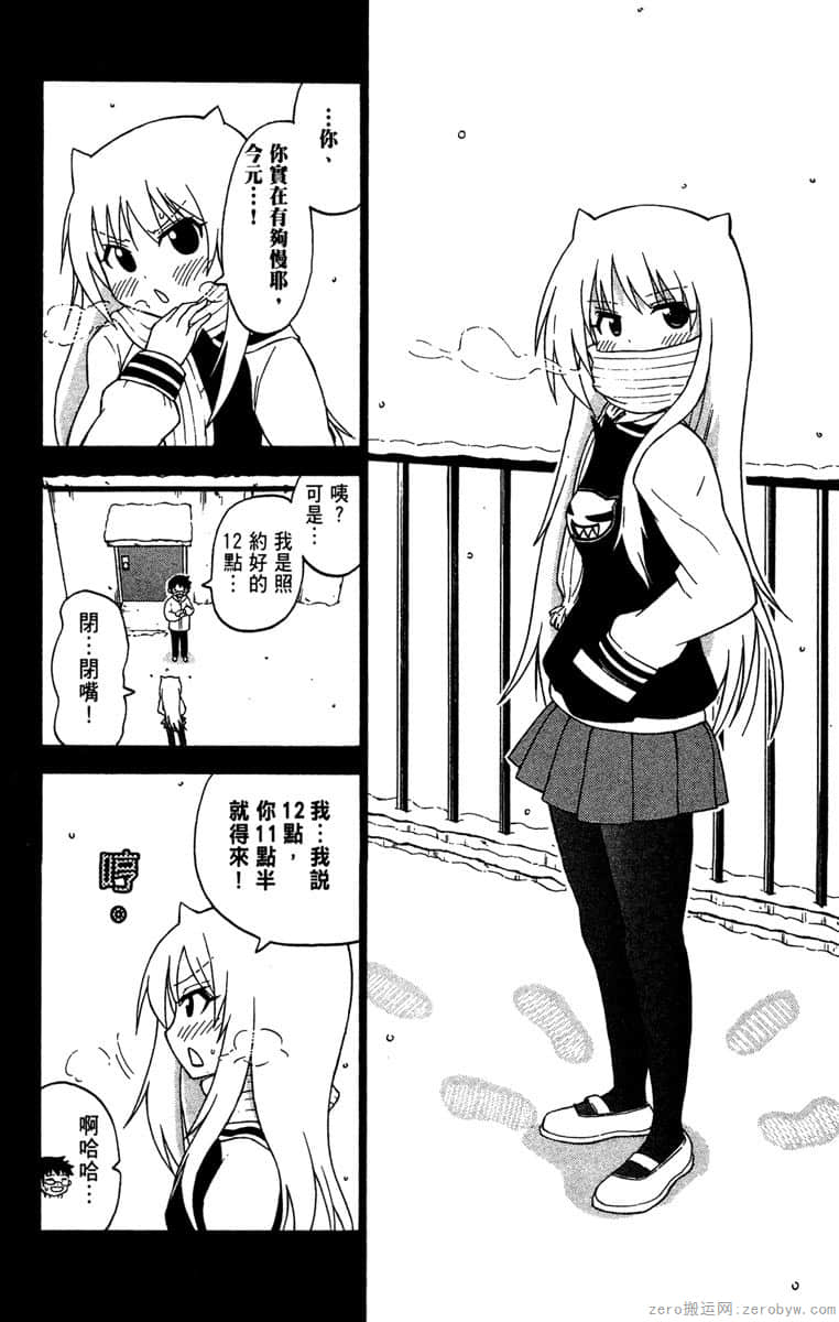 Page 177