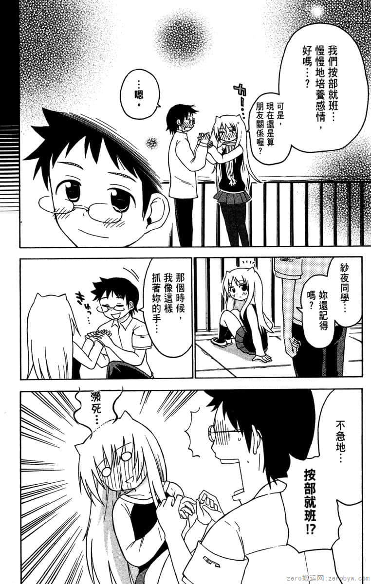 Page 183