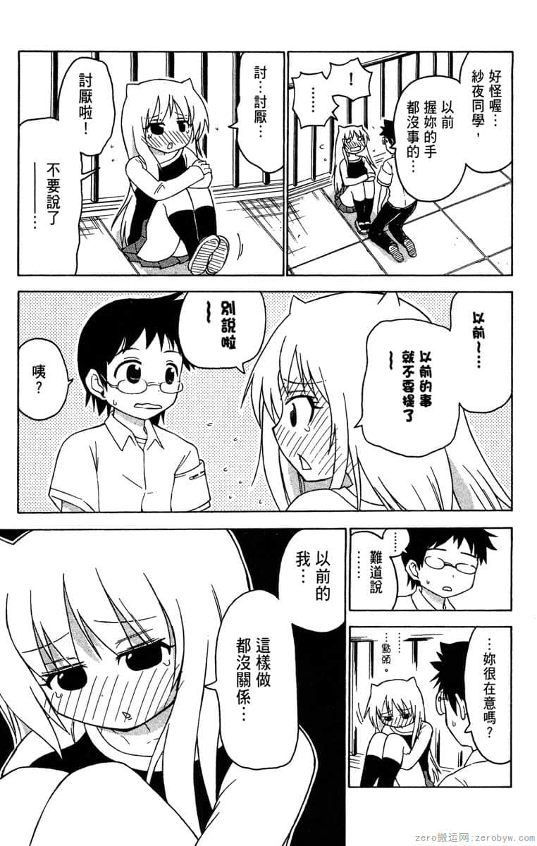 Page 184