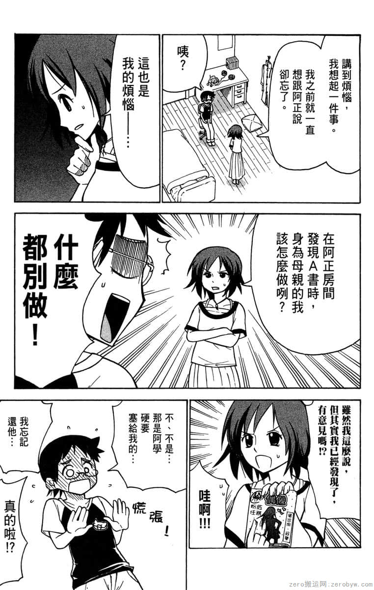 Page 188