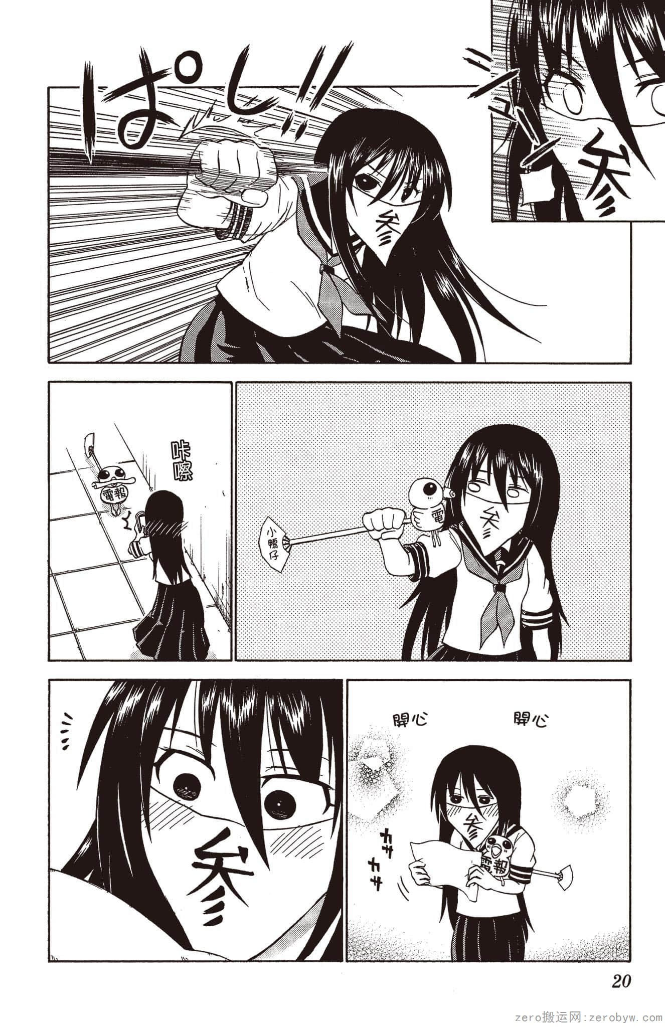 Page 21