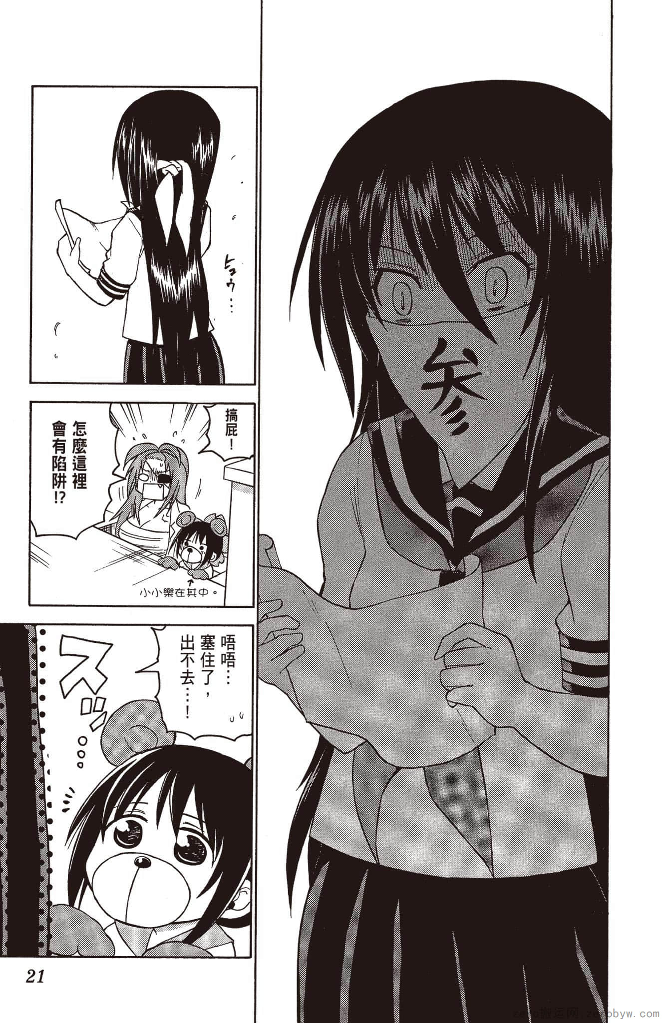 Page 22