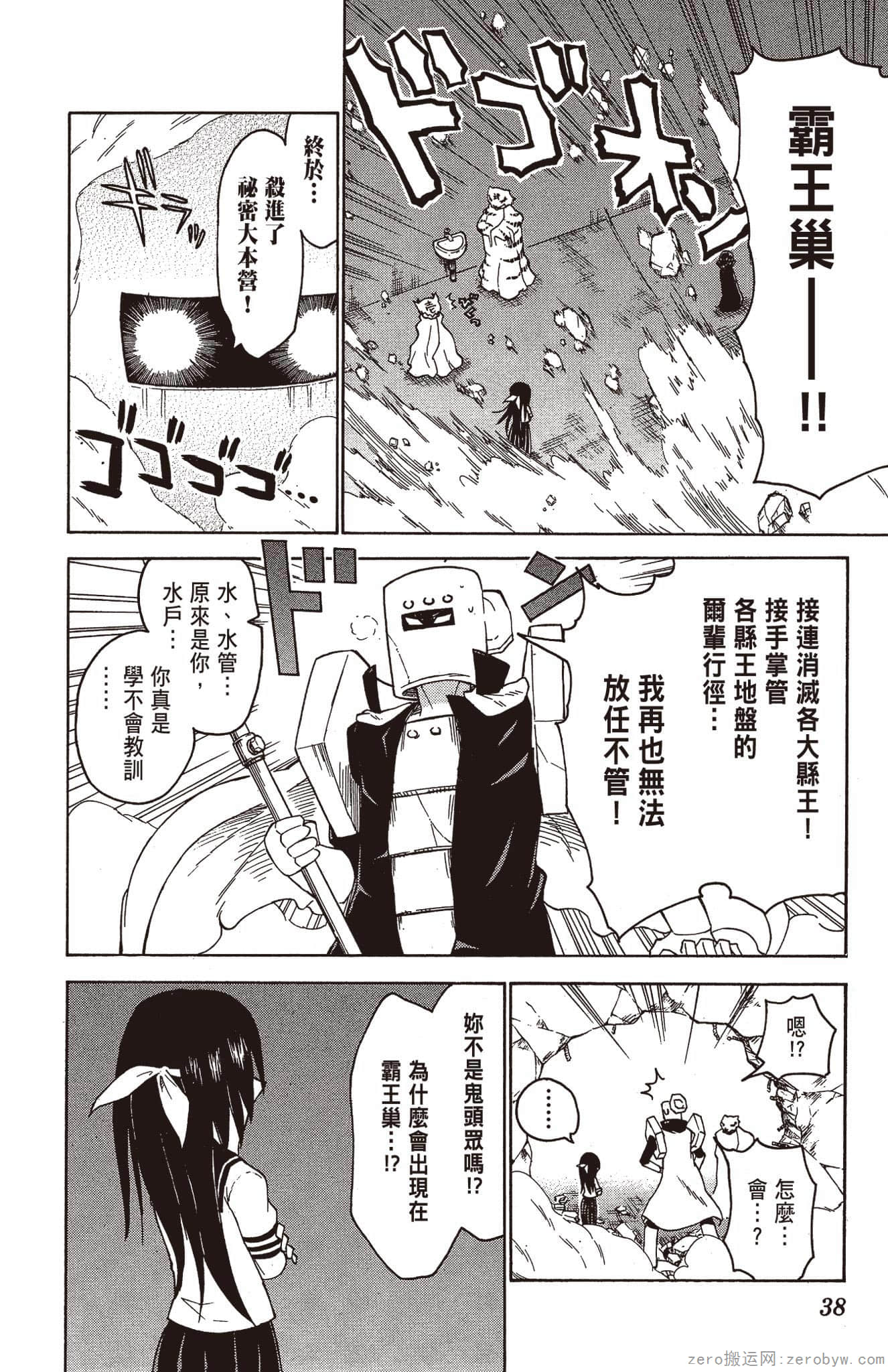 Page 39