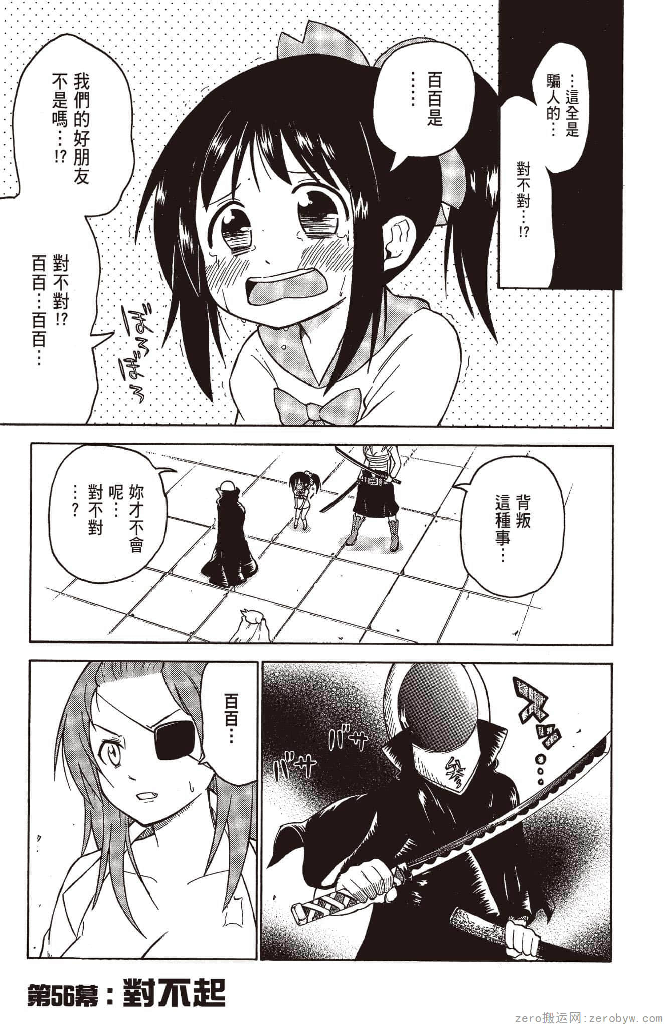 Page 46