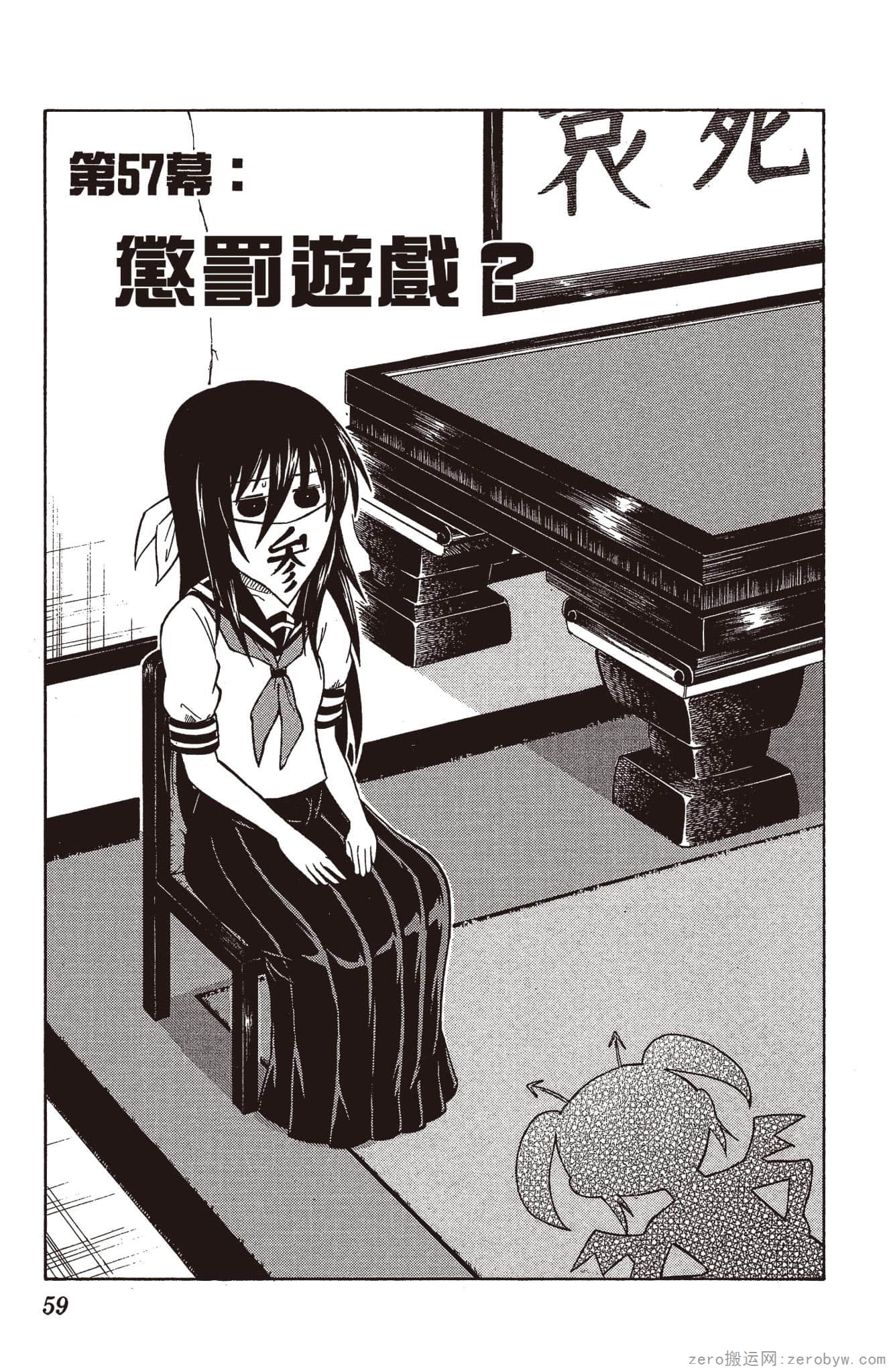 Page 60