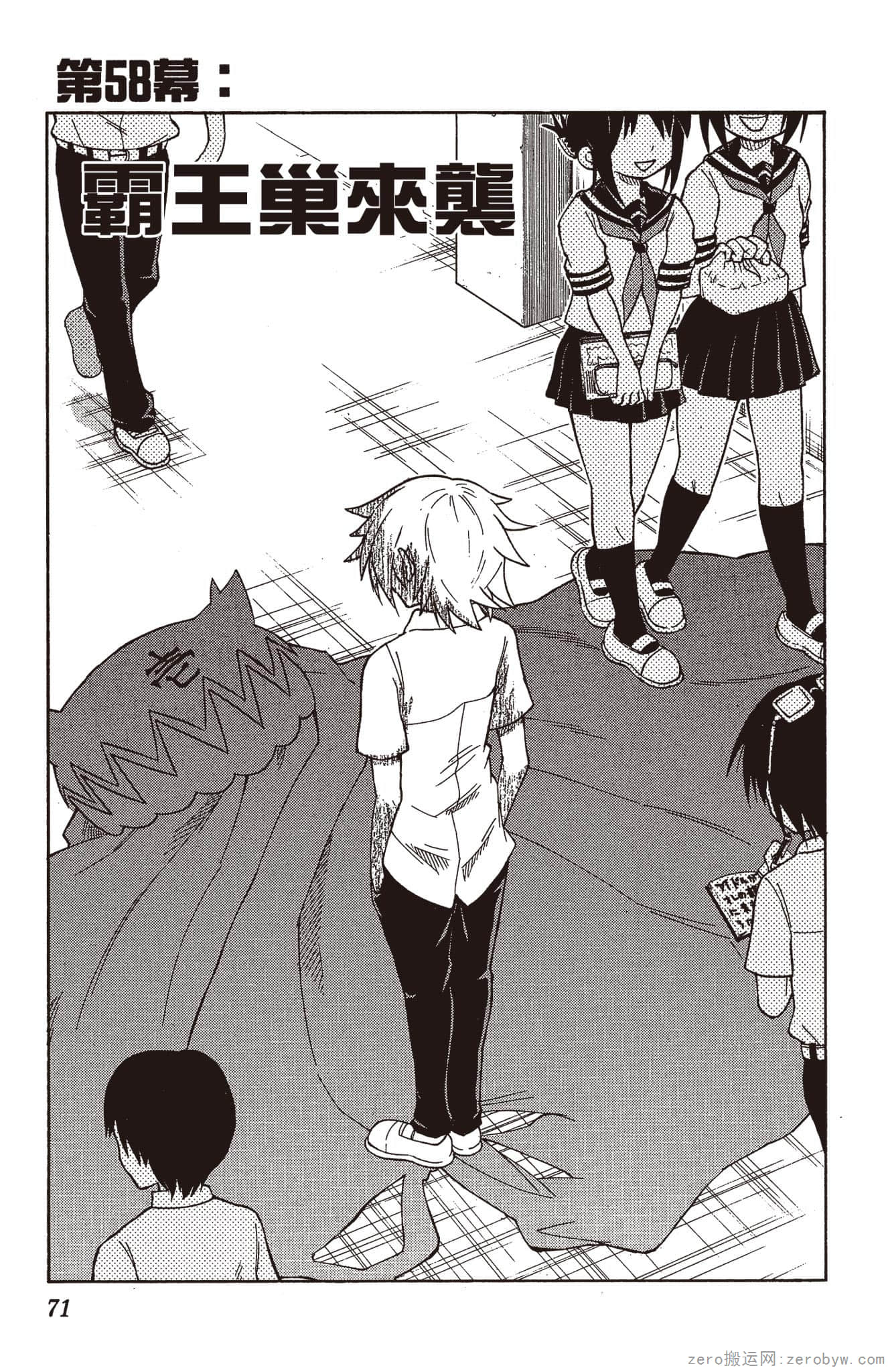 Page 72