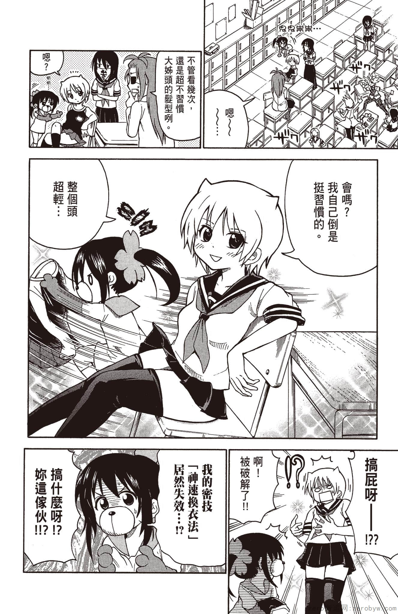 Page 73