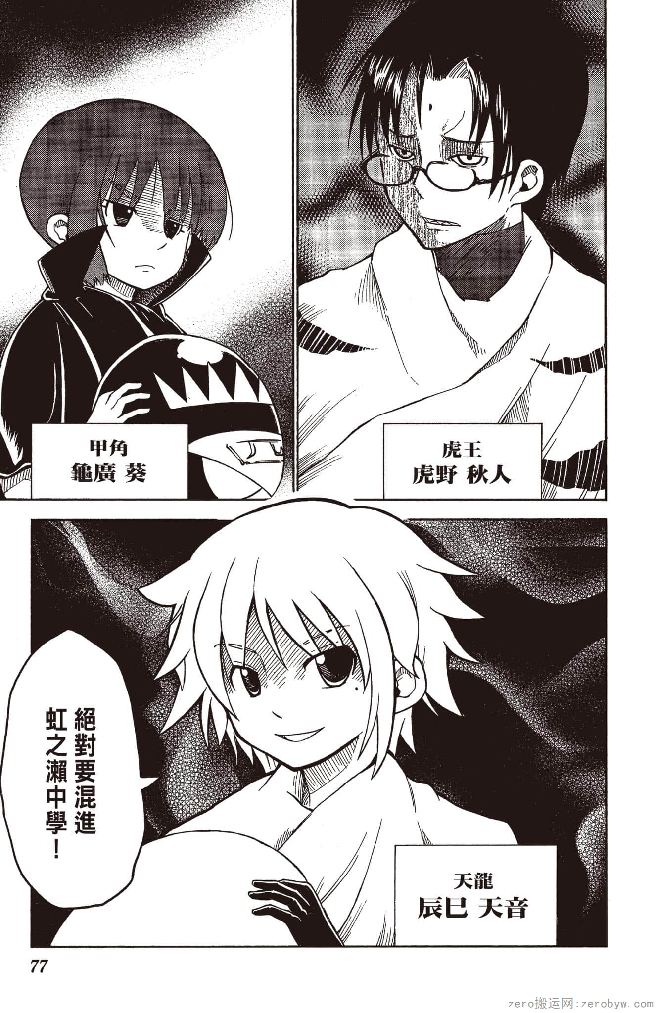 Page 78