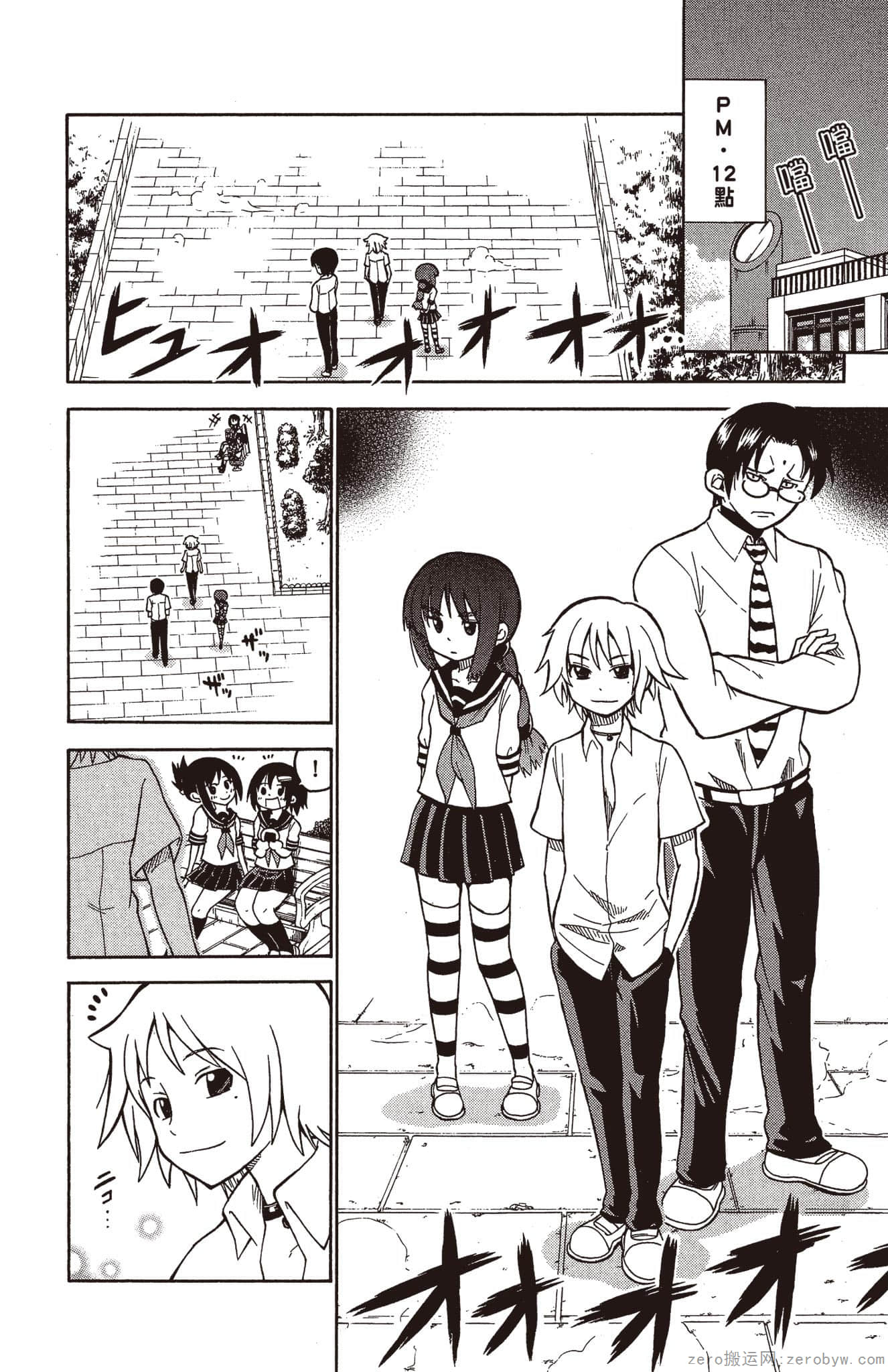 Page 79