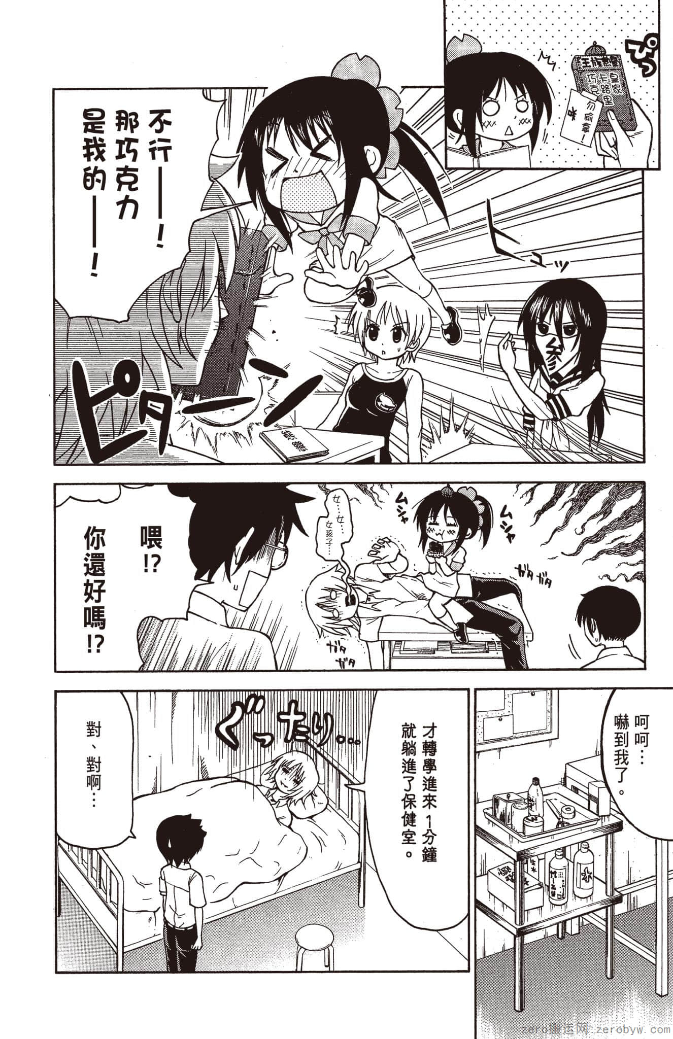 Page 89