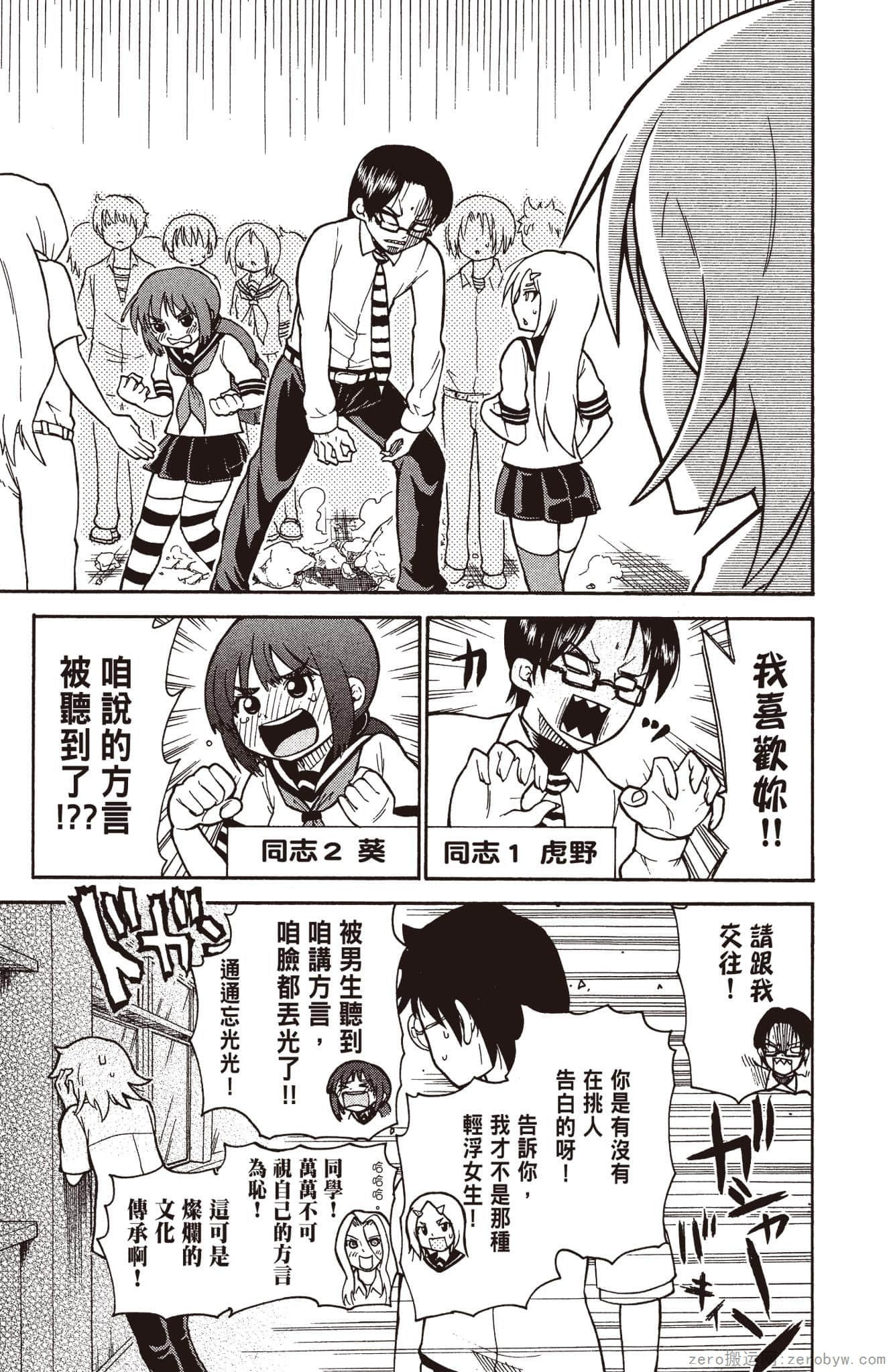 Page 104