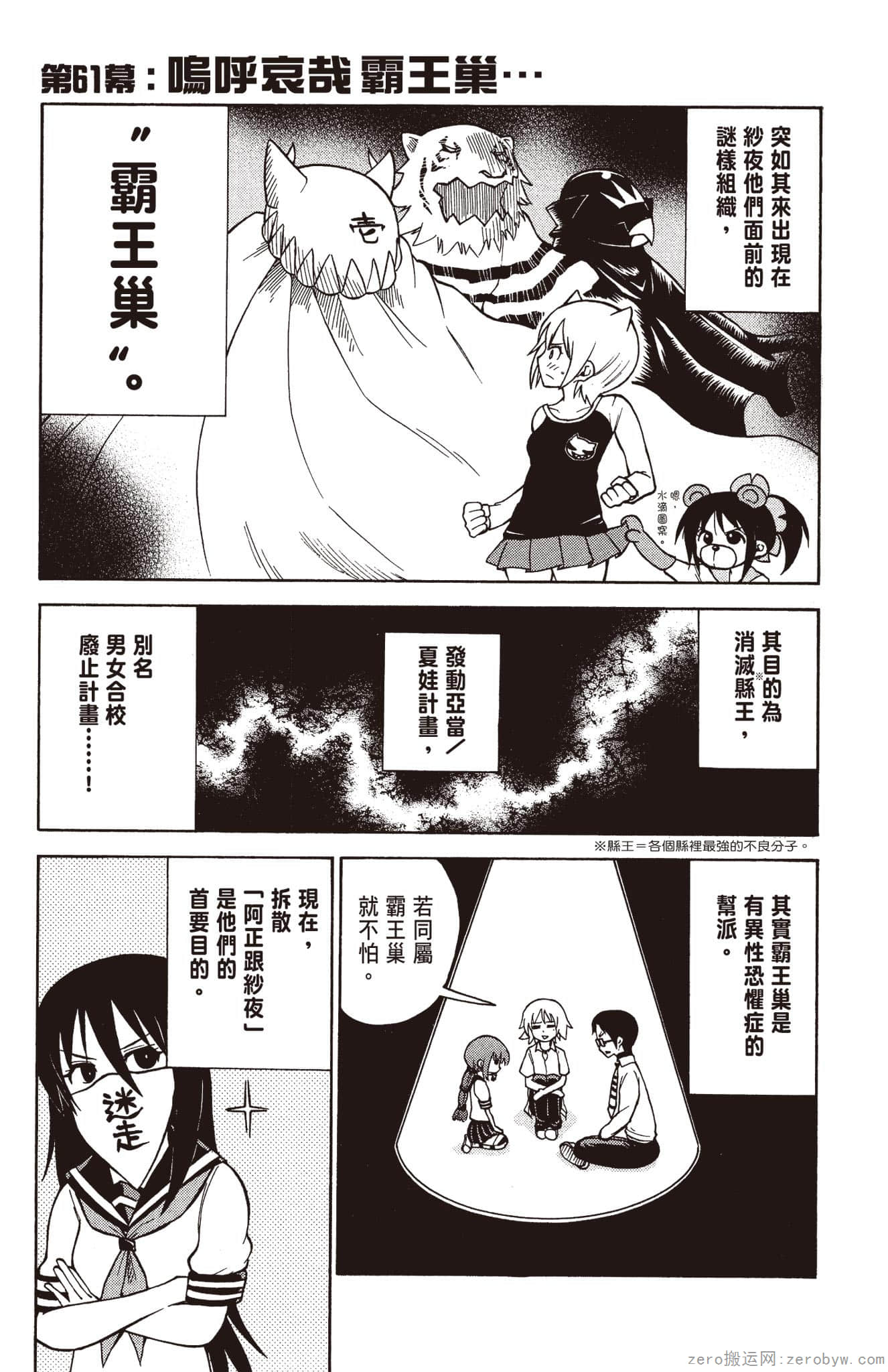 Page 114
