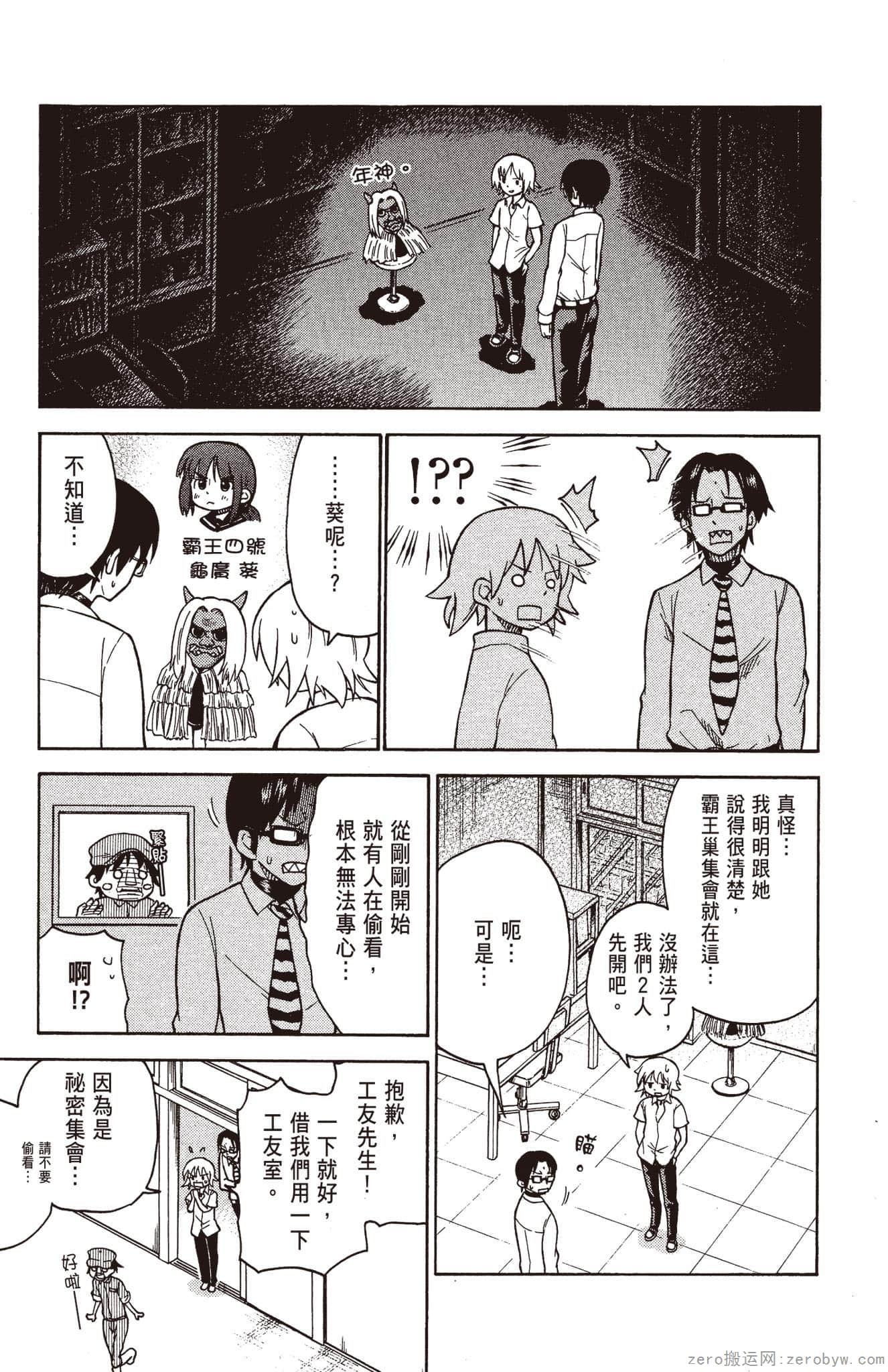 Page 116