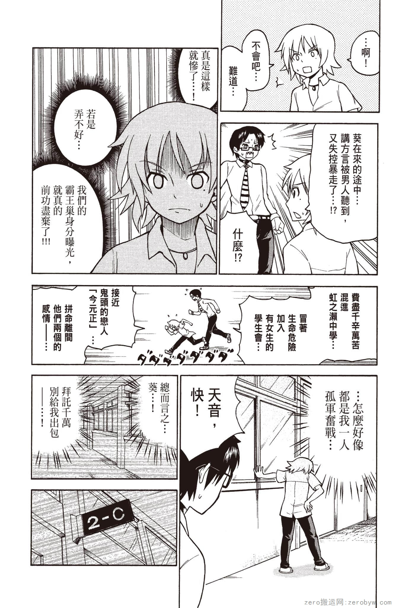 Page 117