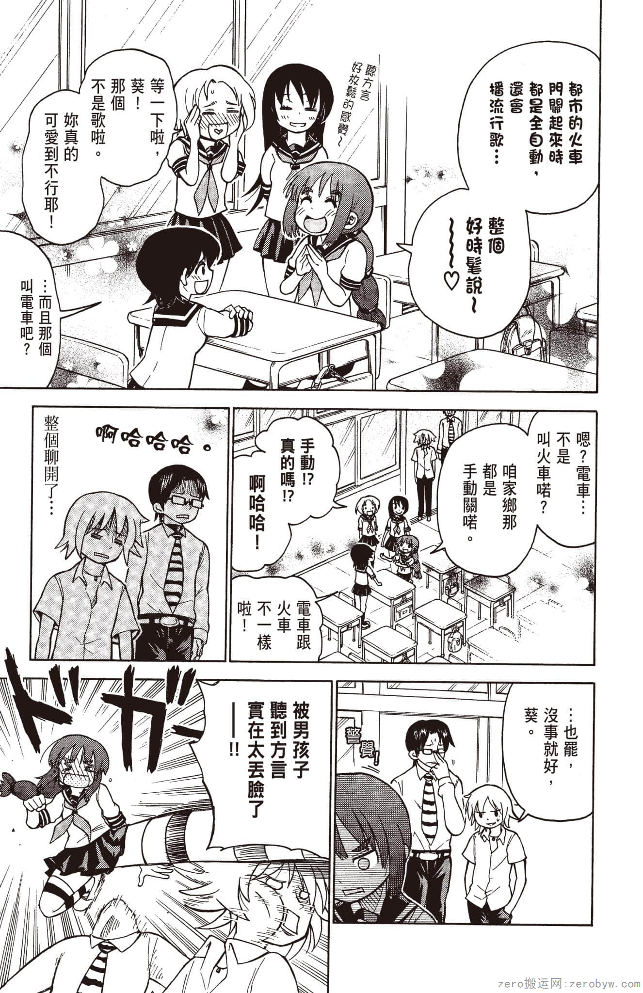 Page 118