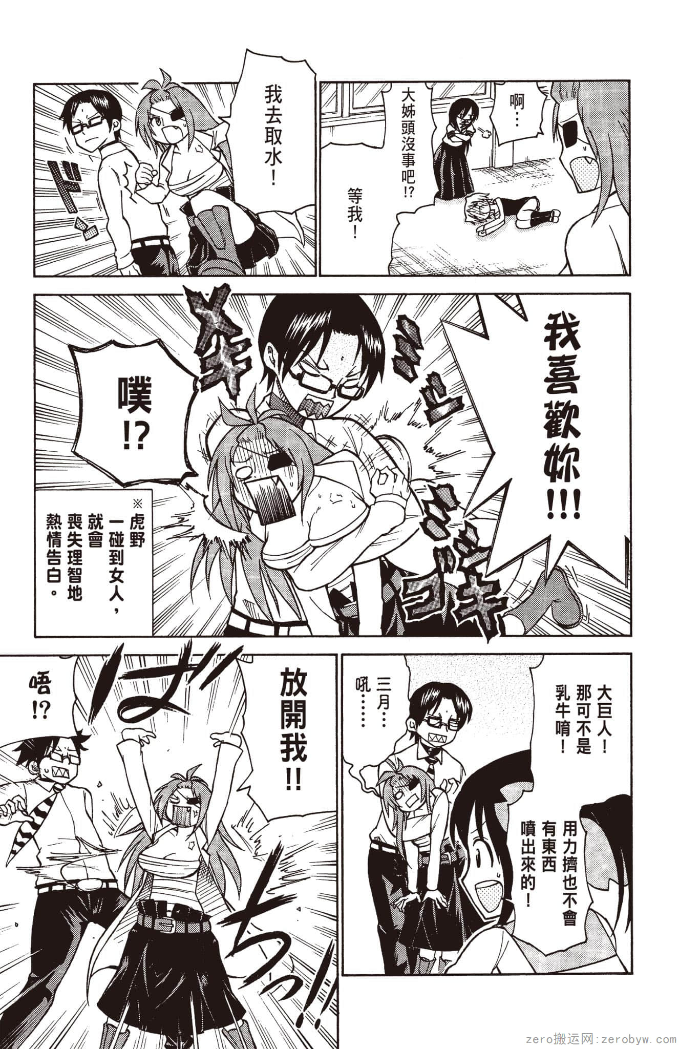 Page 122