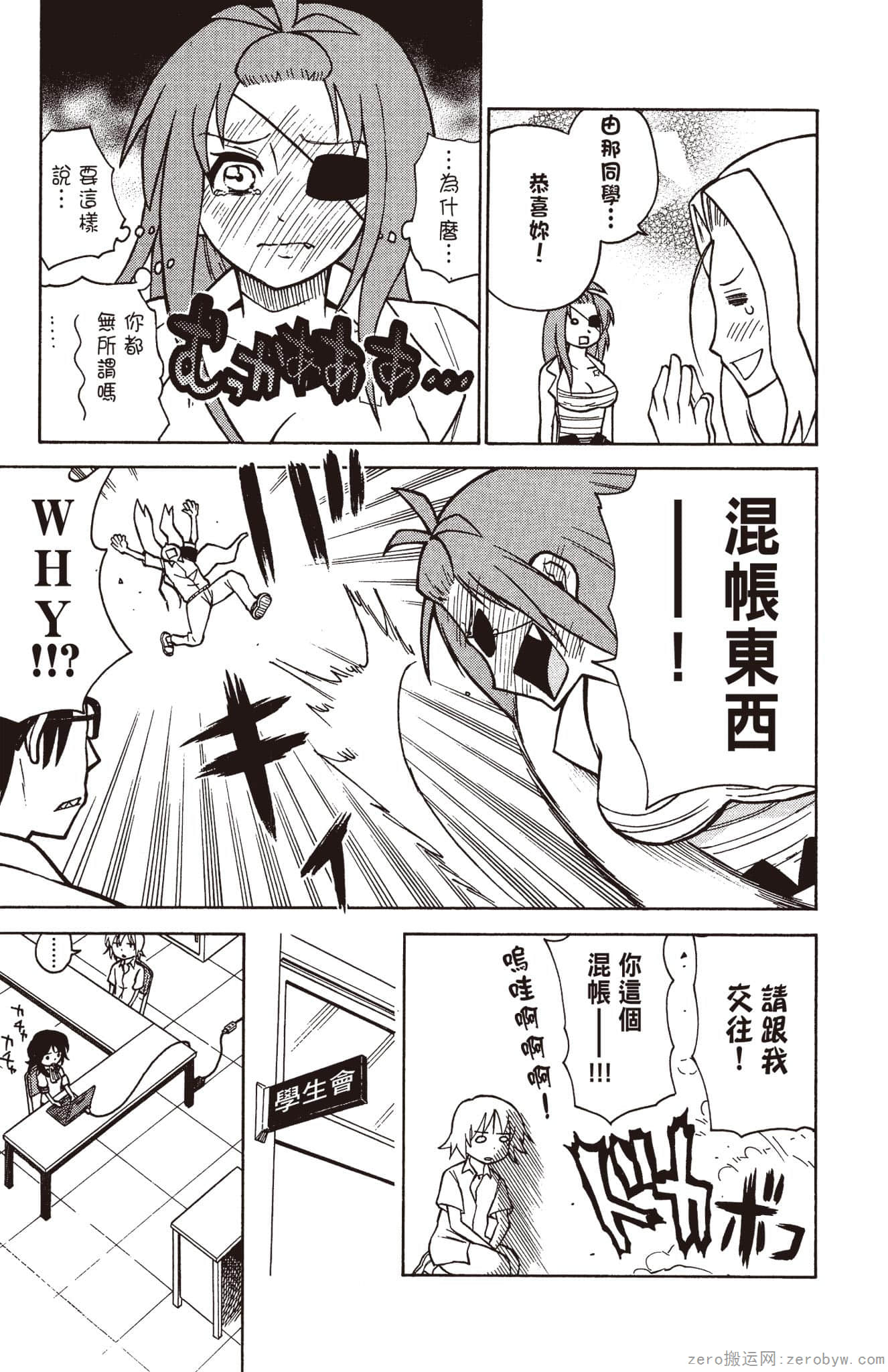 Page 124