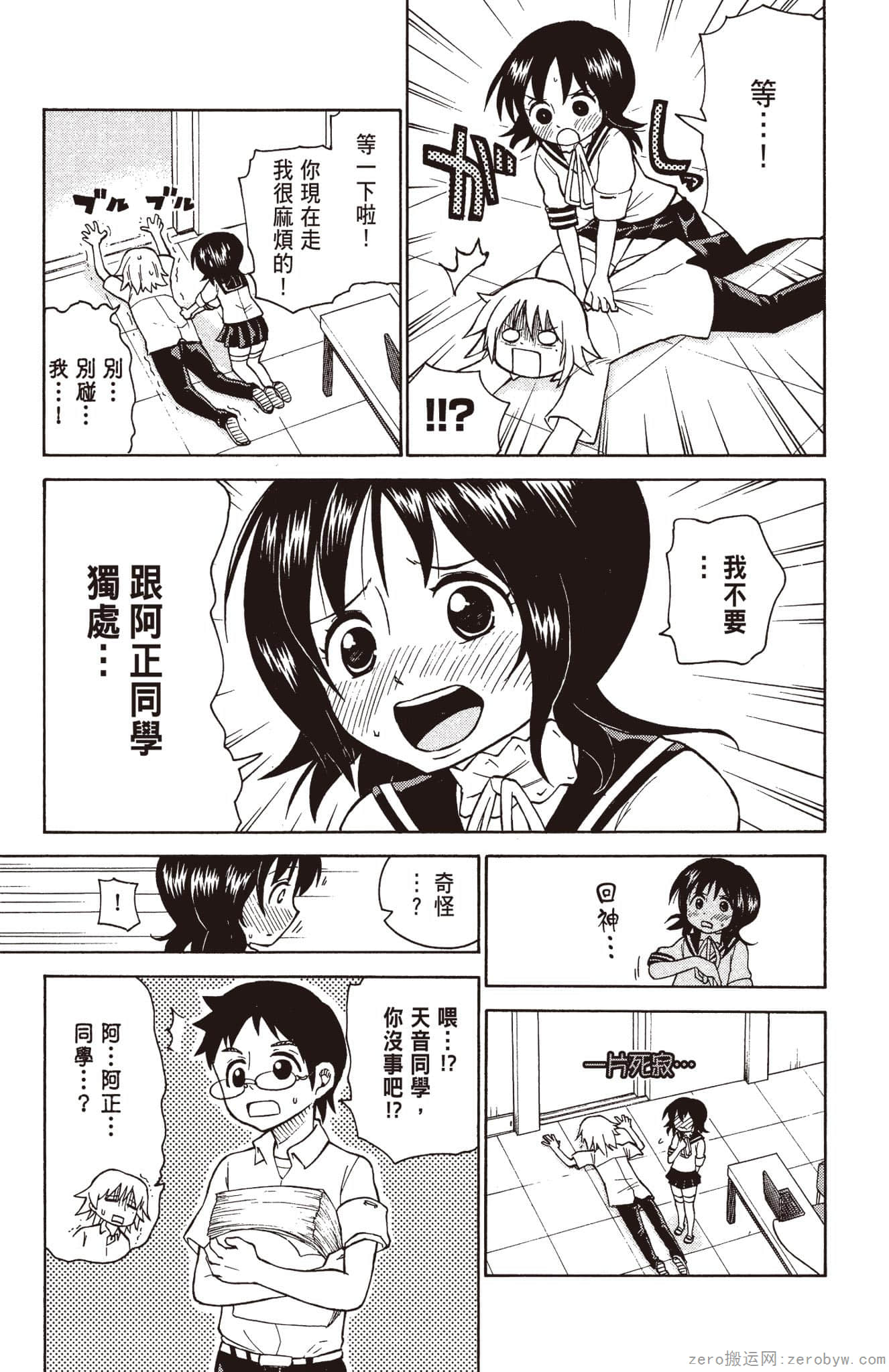 Page 126