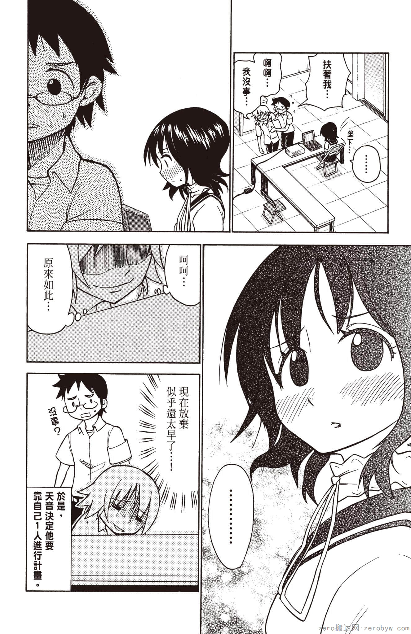 Page 127