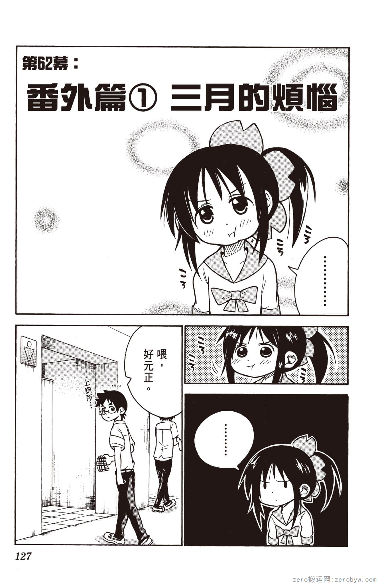 Page 128