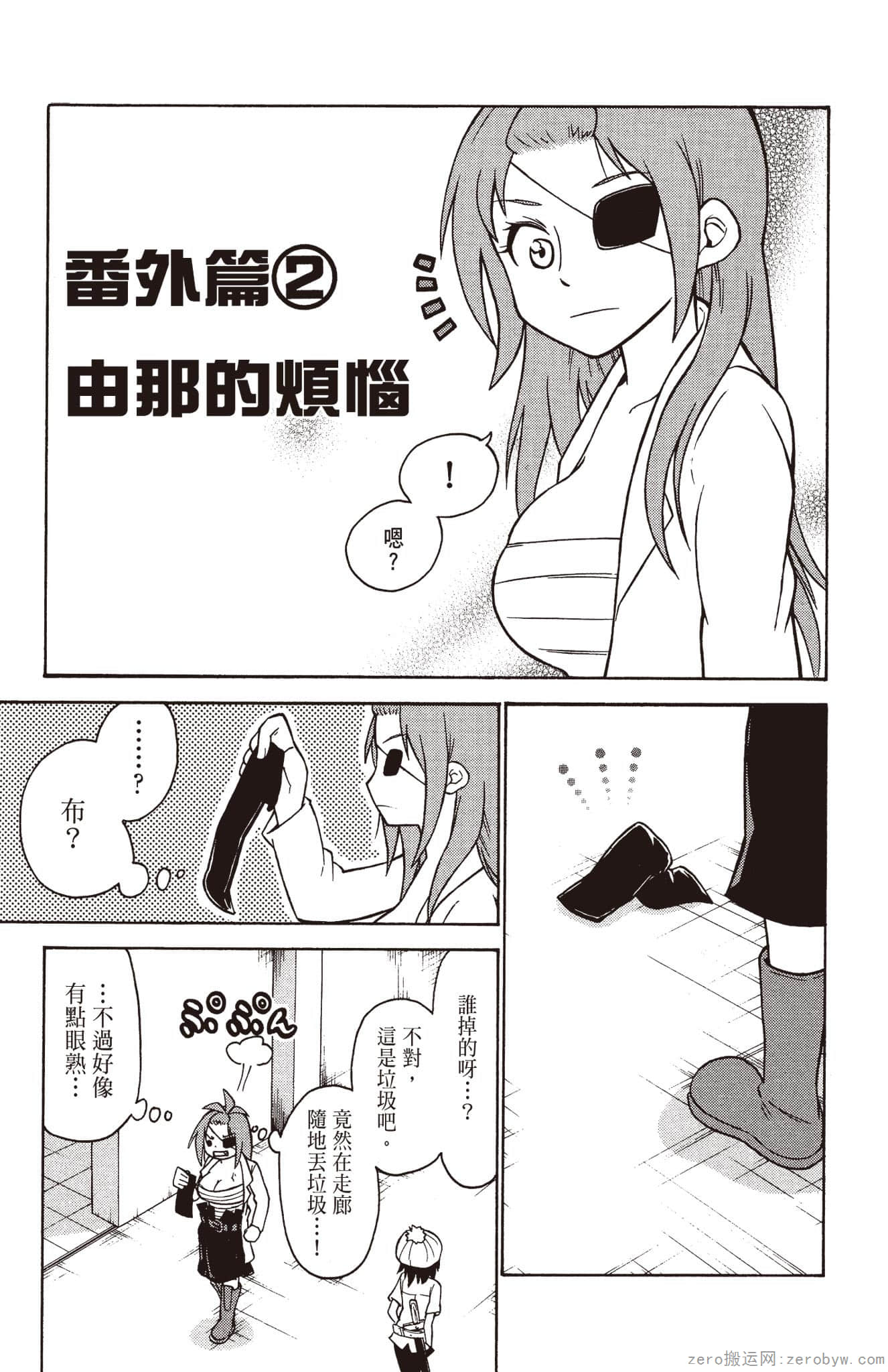 Page 134