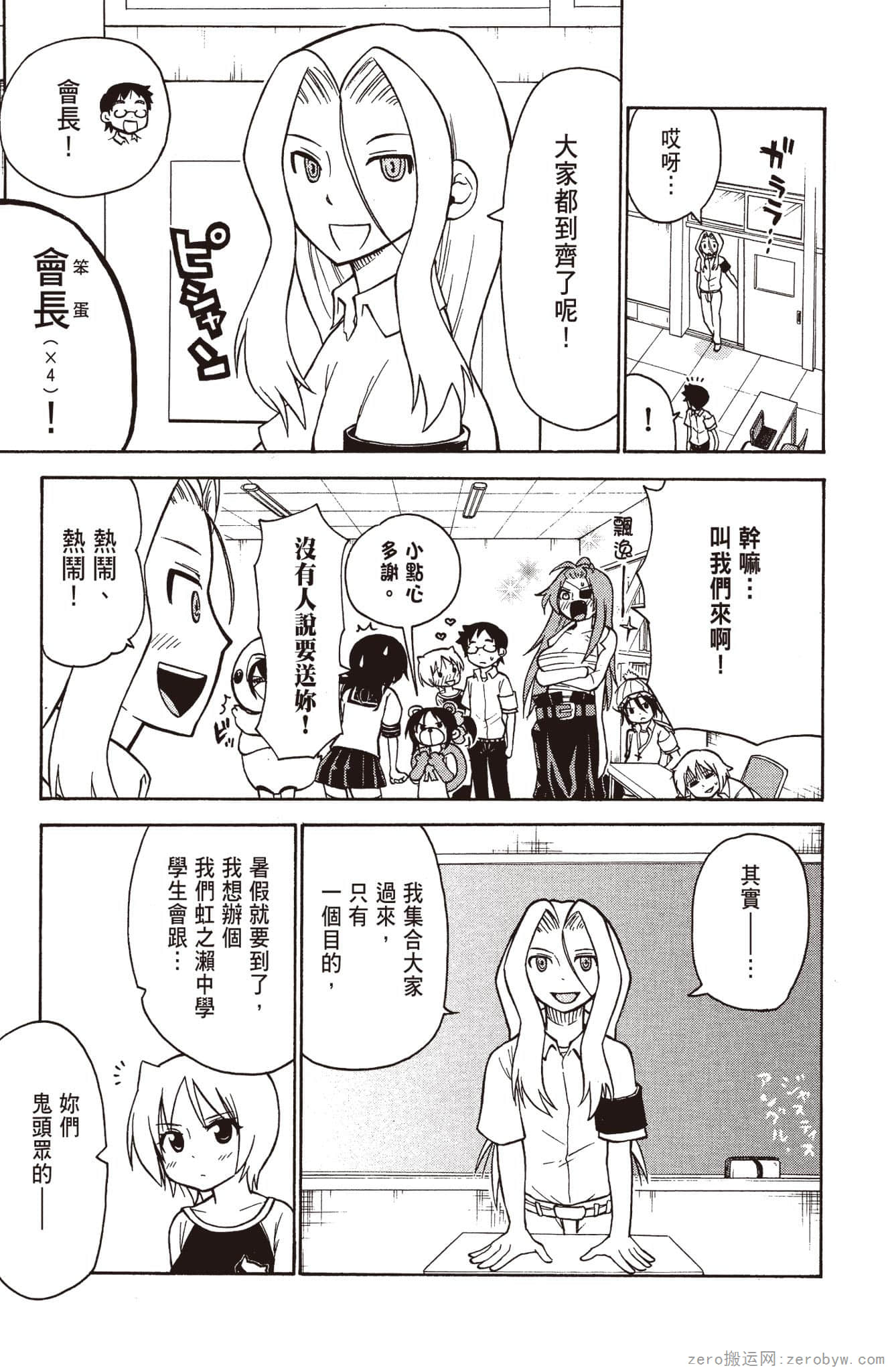 Page 150