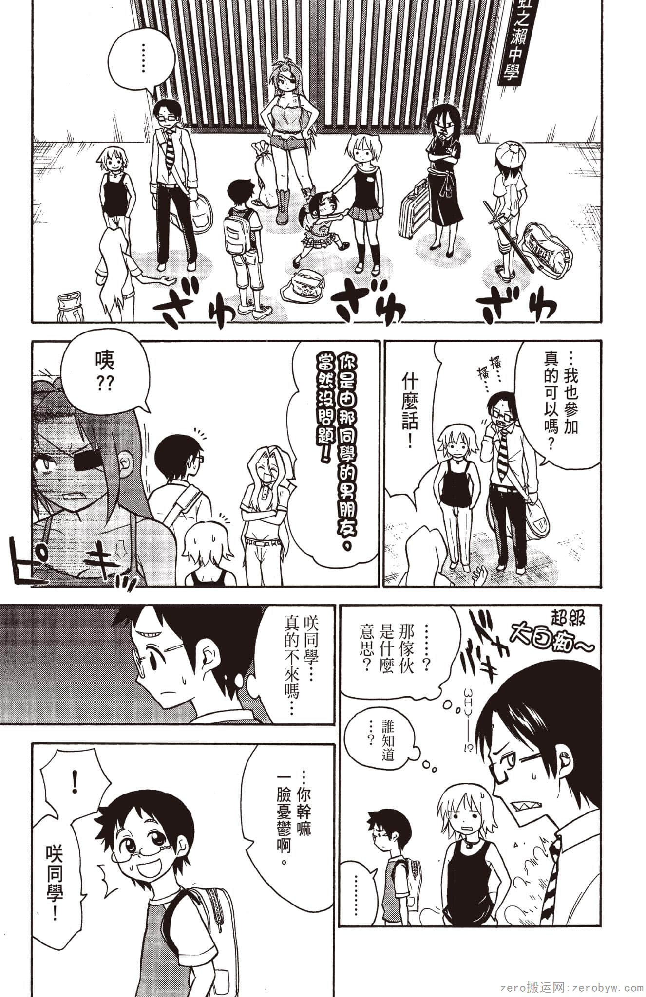 Page 154