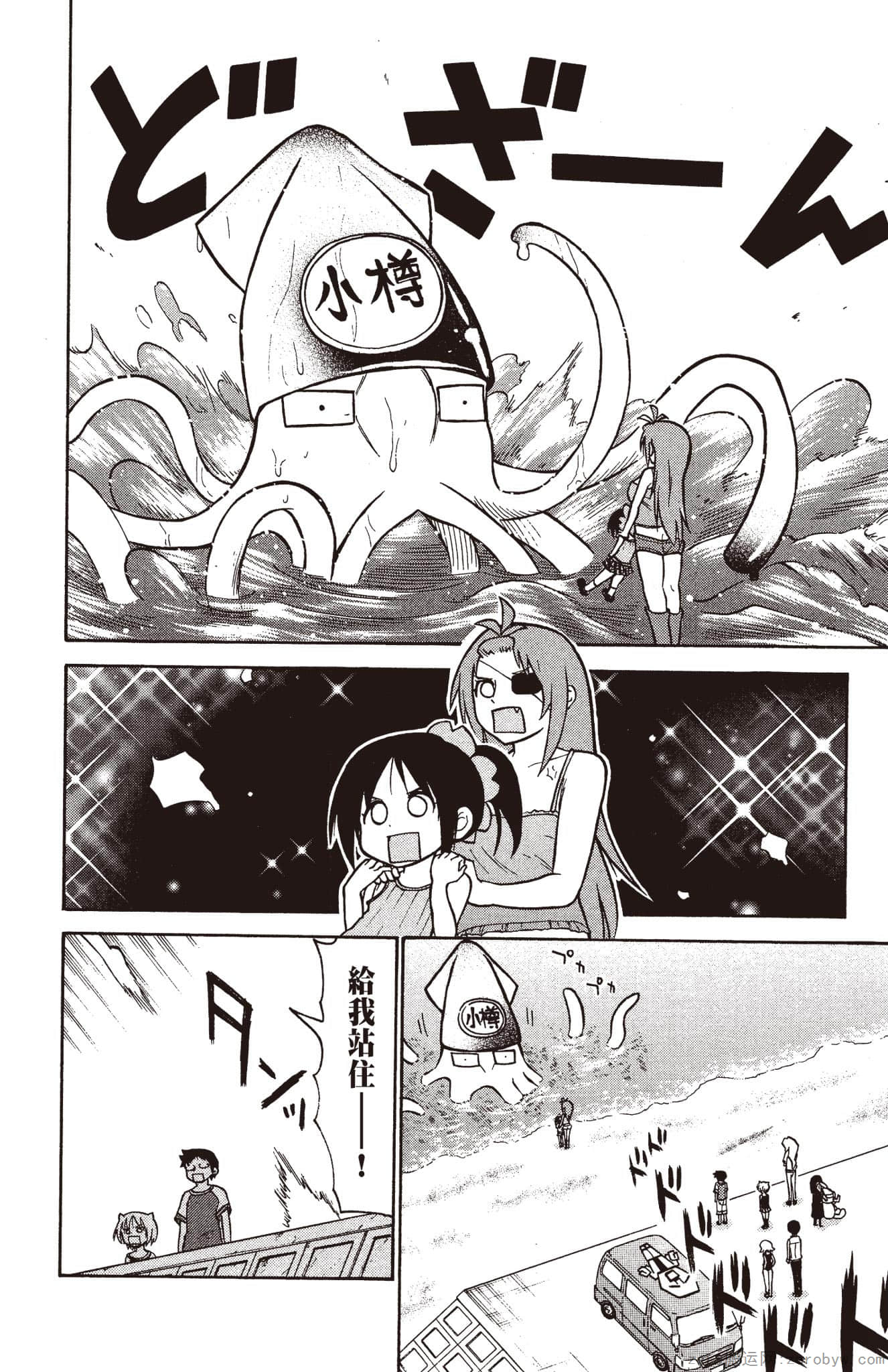 Page 159