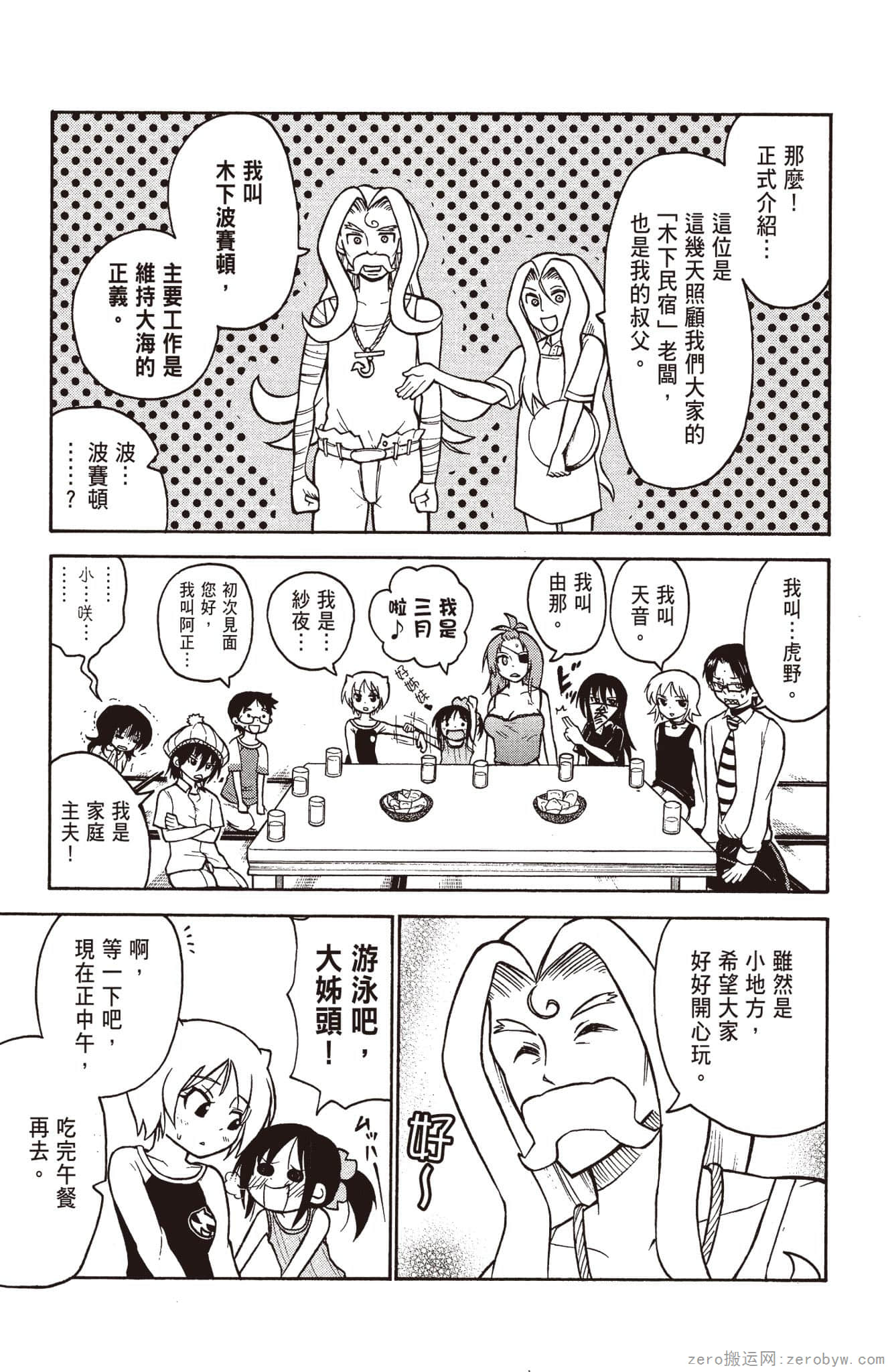 Page 162