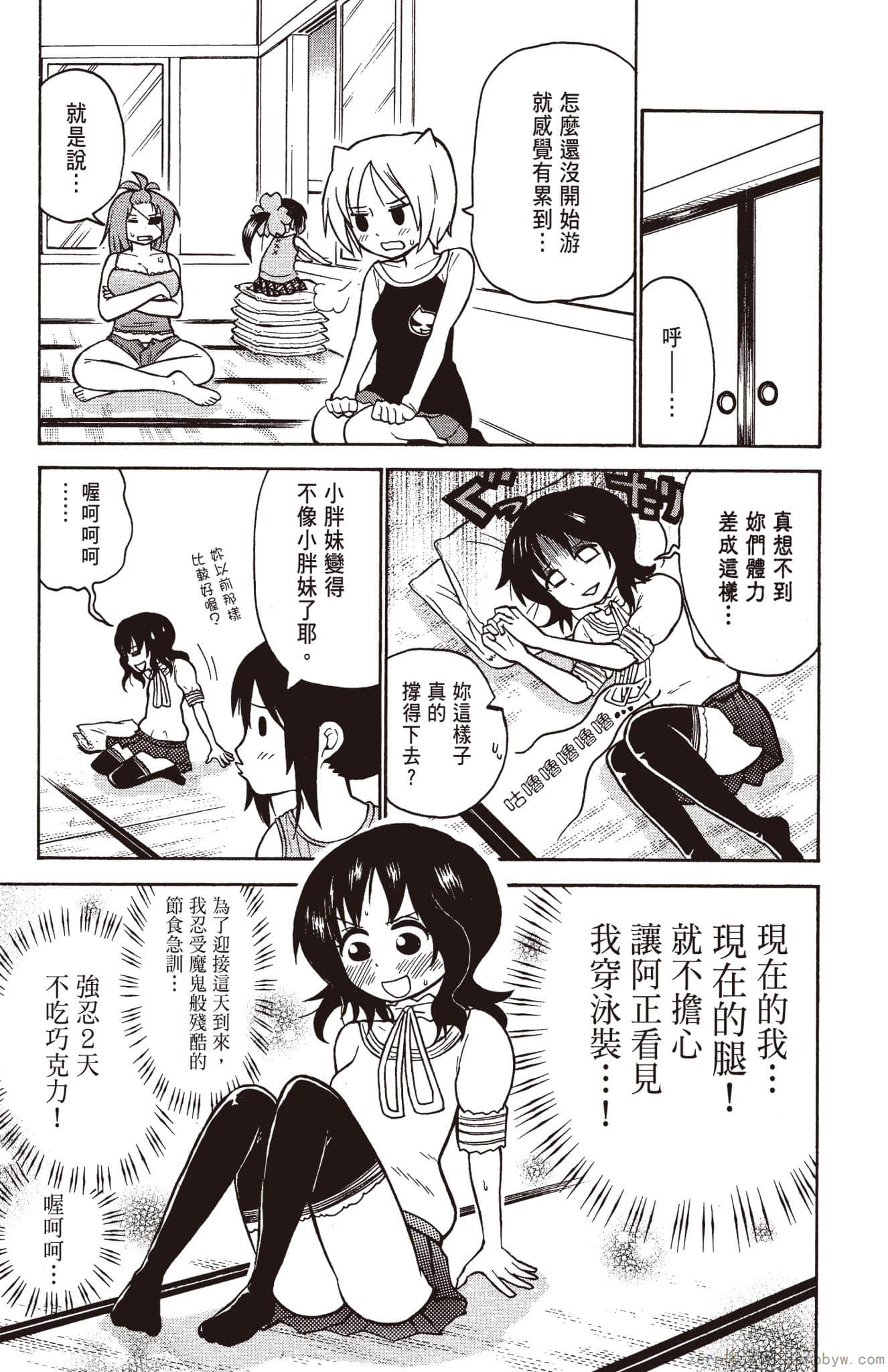 Page 164