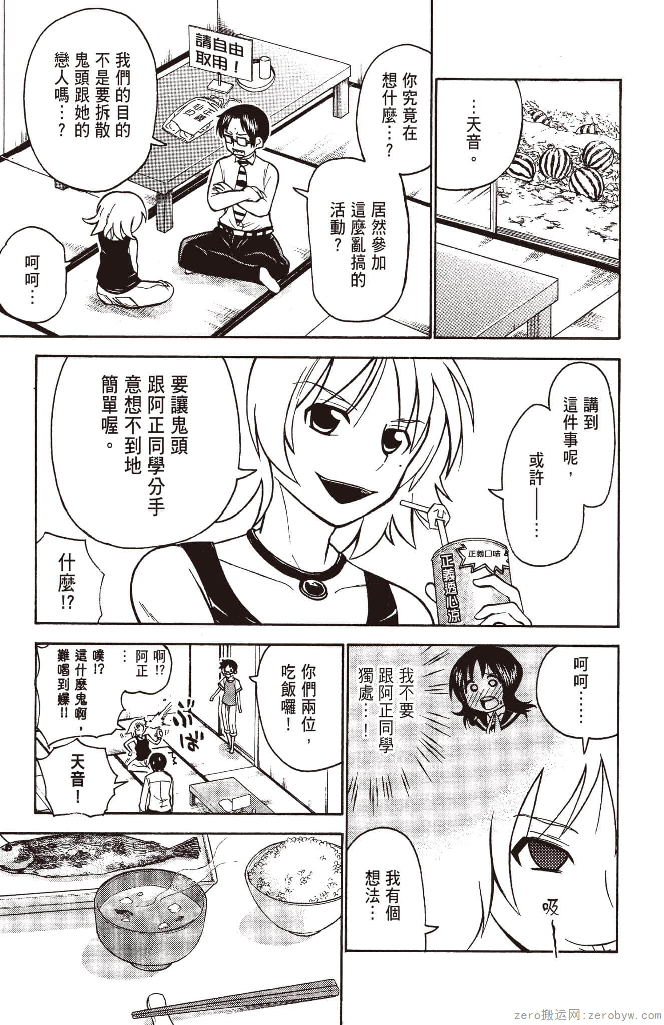 Page 166