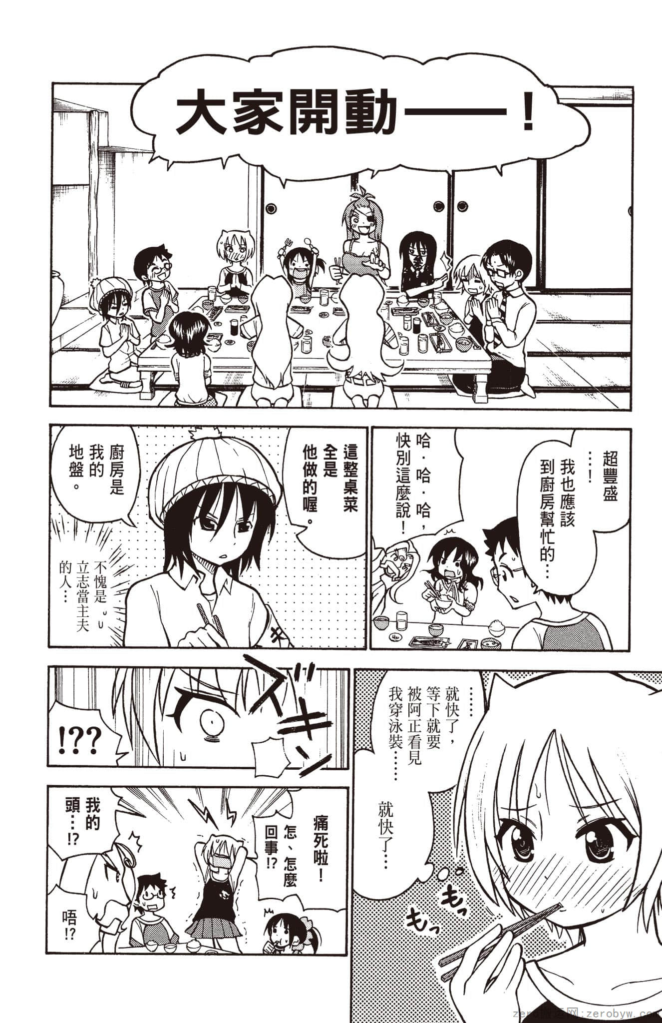 Page 167