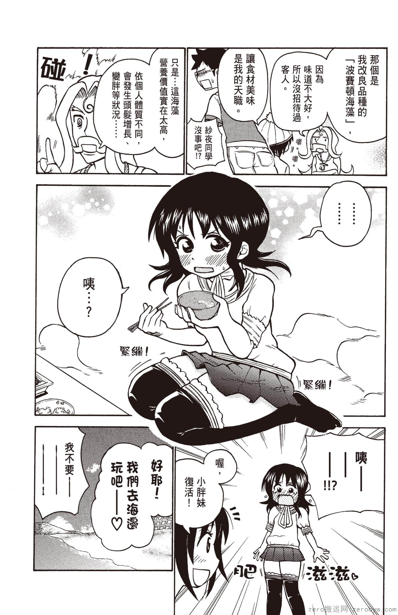 Page 169
