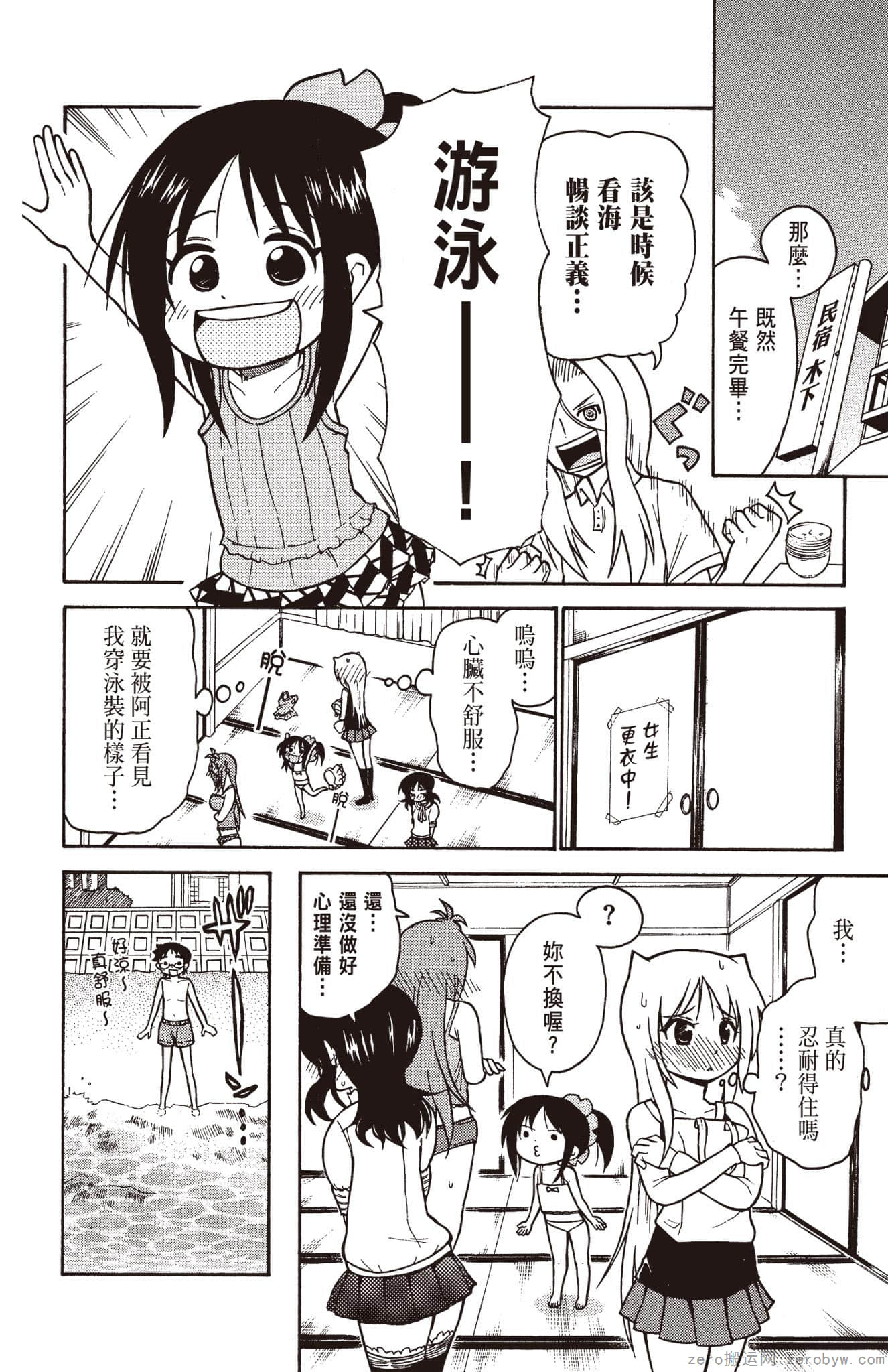 Page 171