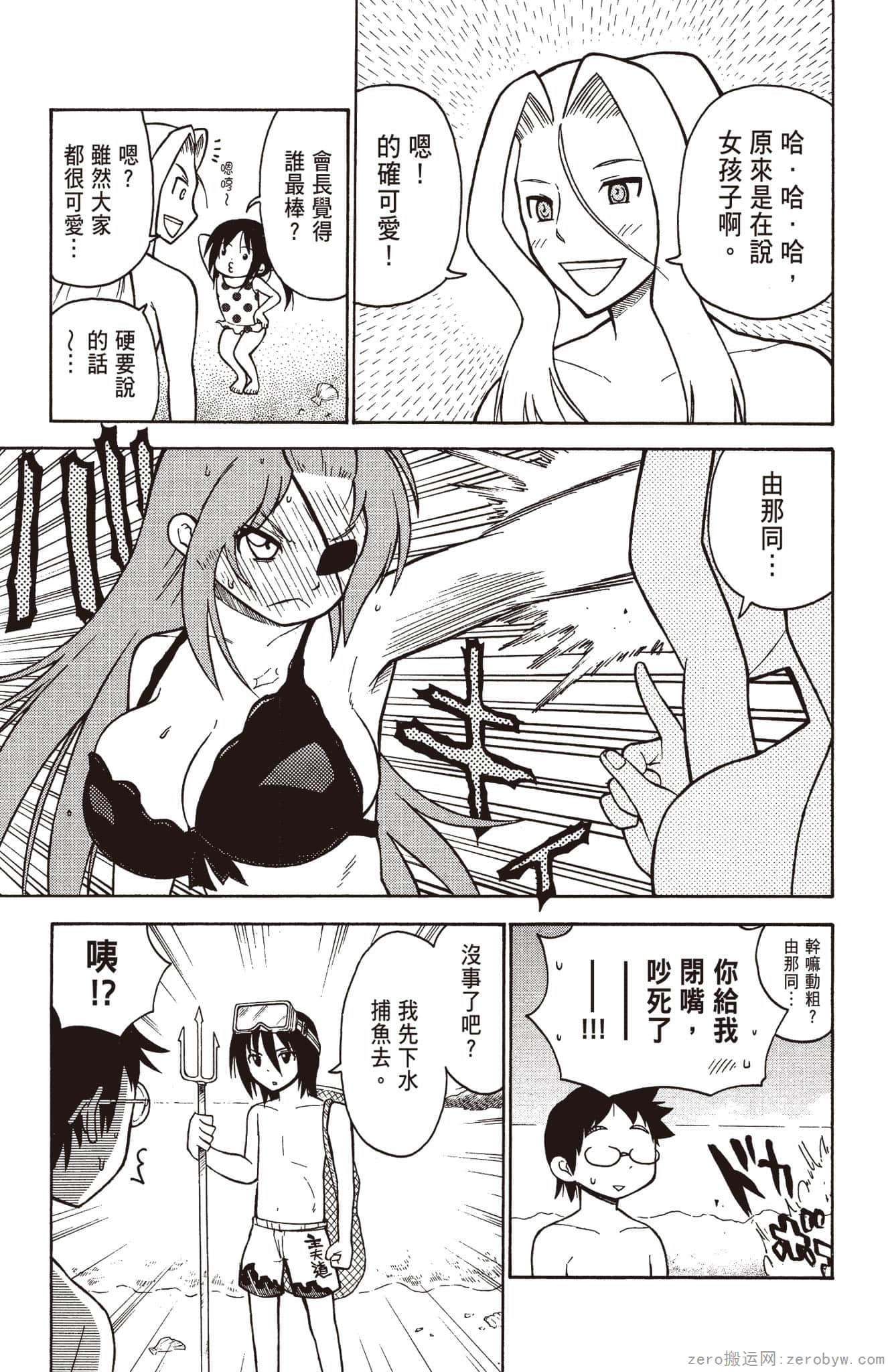 Page 174