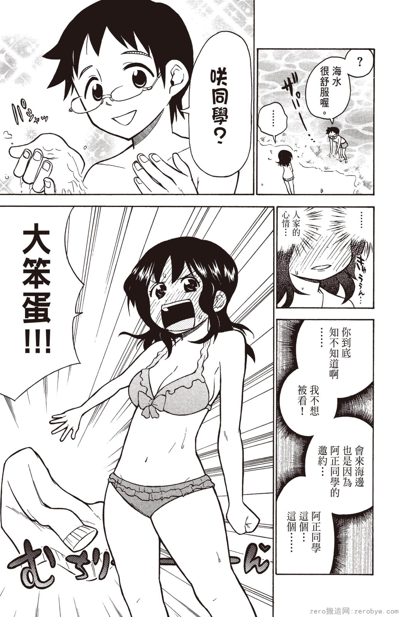 Page 178