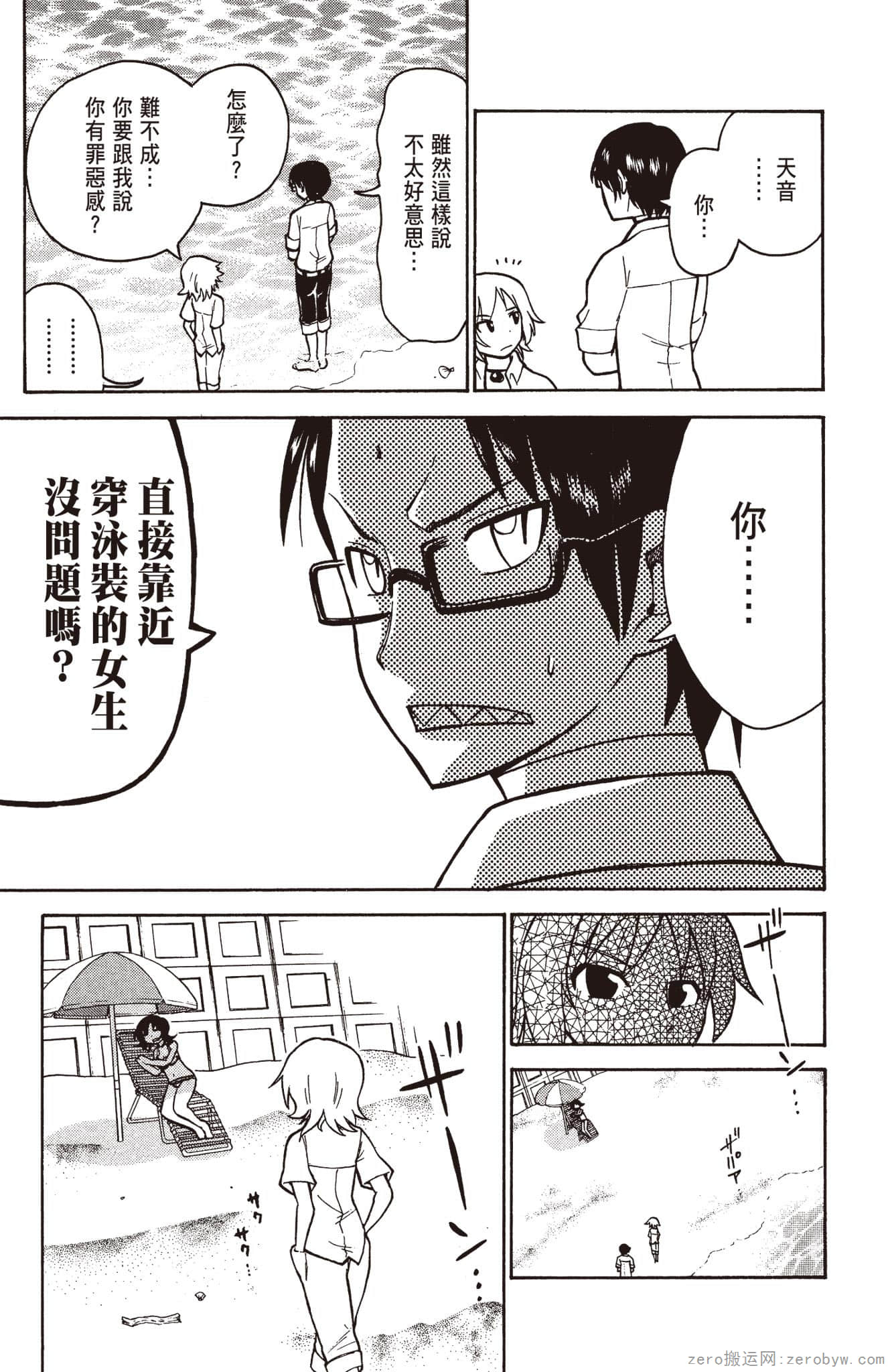 Page 180