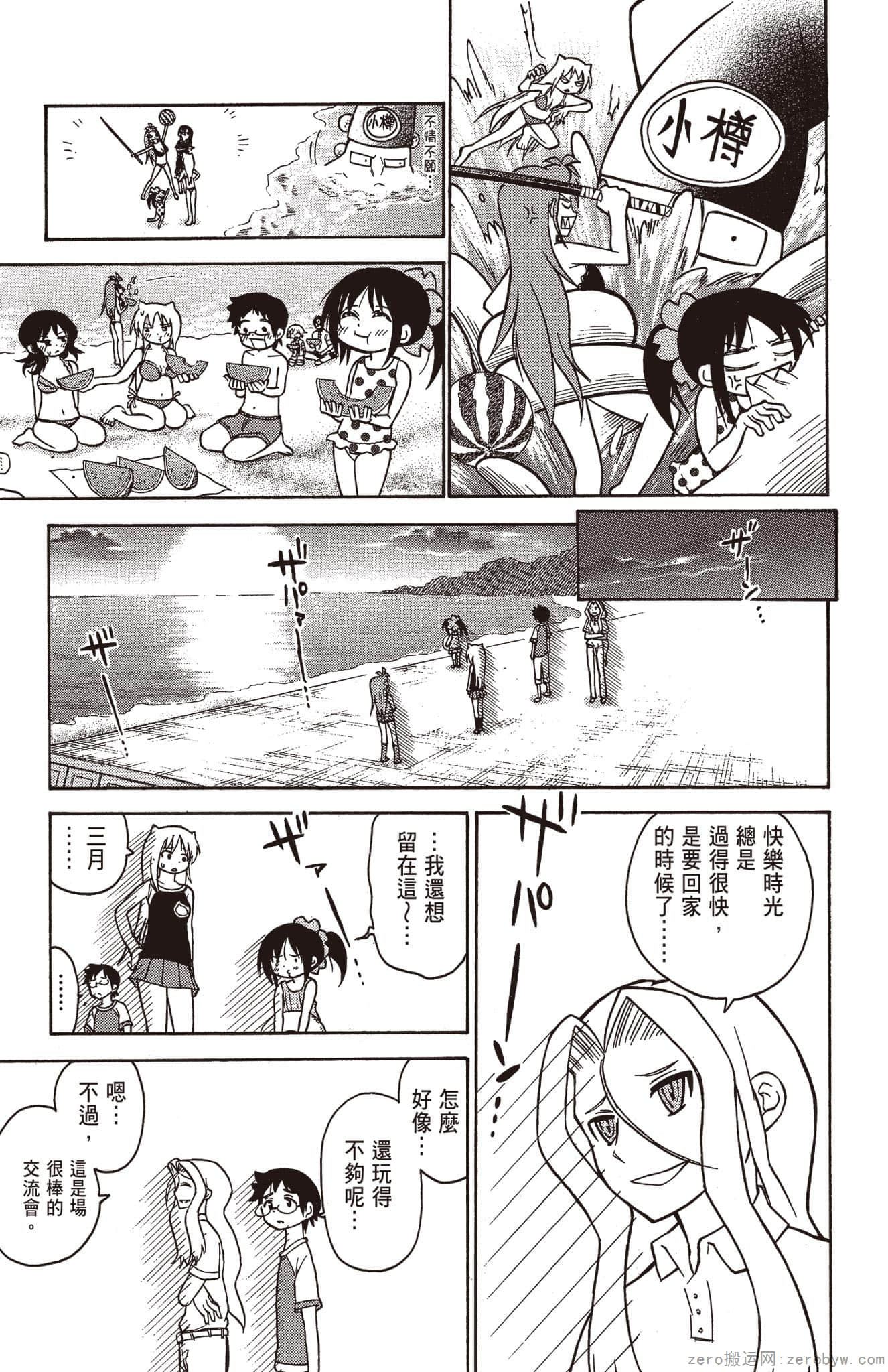 Page 182