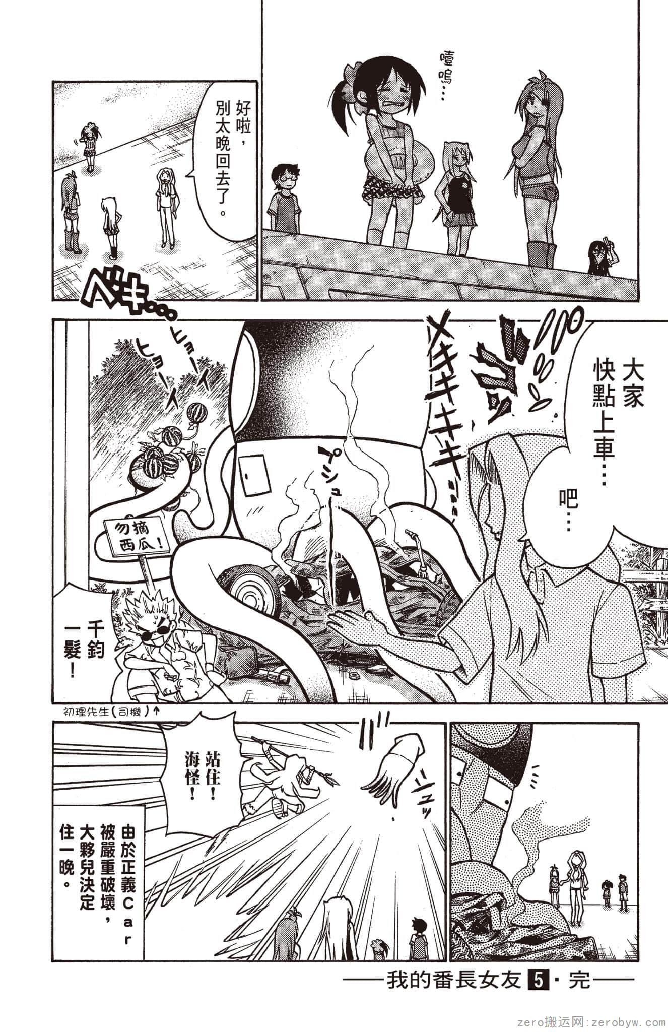 Page 183